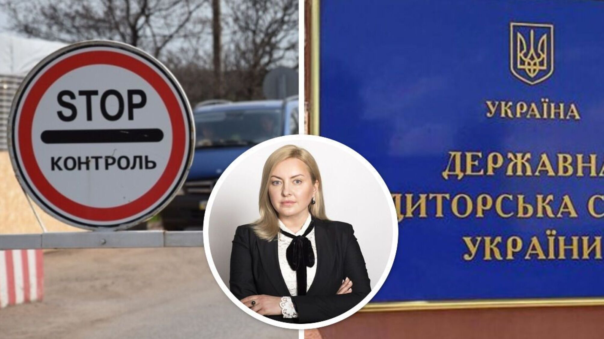 Татьяна Егорова-Луценко, вероятно, организовала выезд за границу руководителя подразделения Госаудитслужбы: журналисты обратились в ГБР