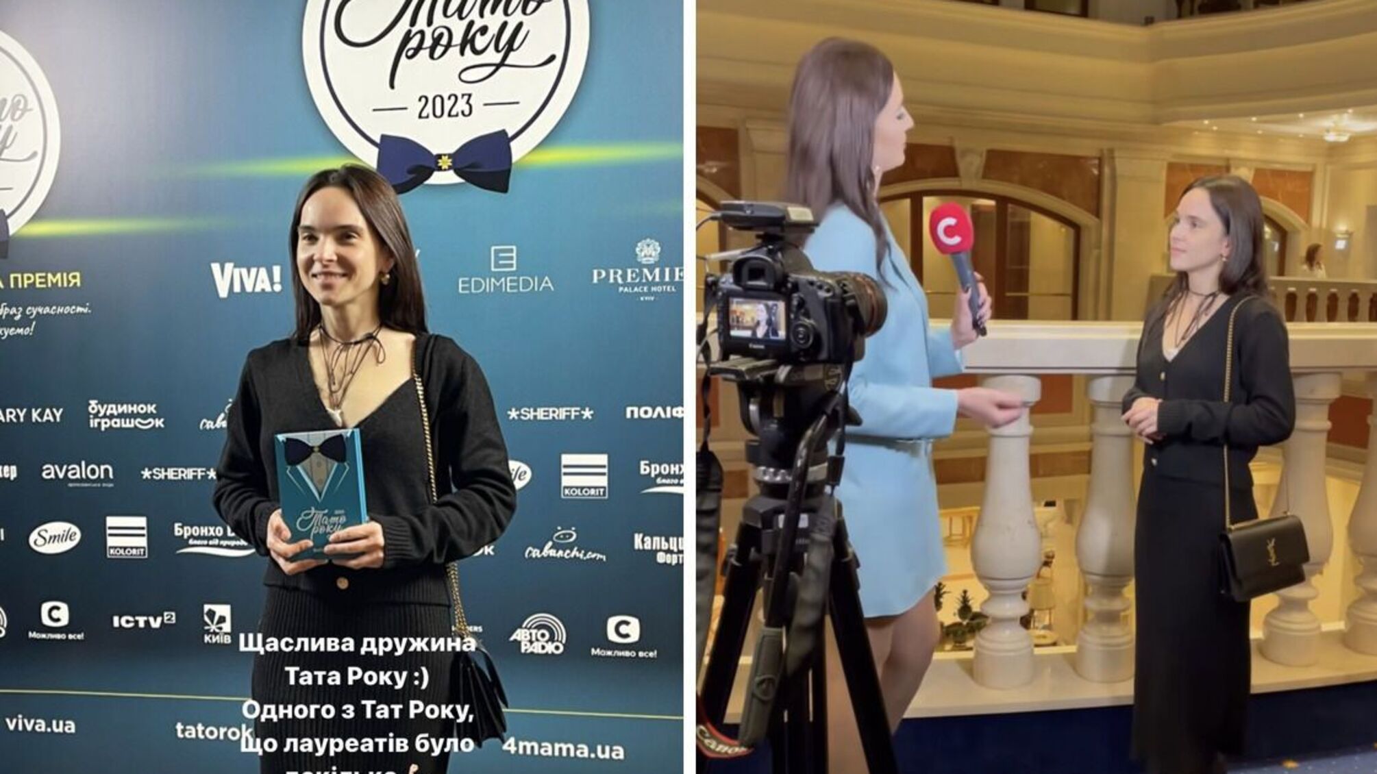  премія 'Тато року' Інна Мірошниченко