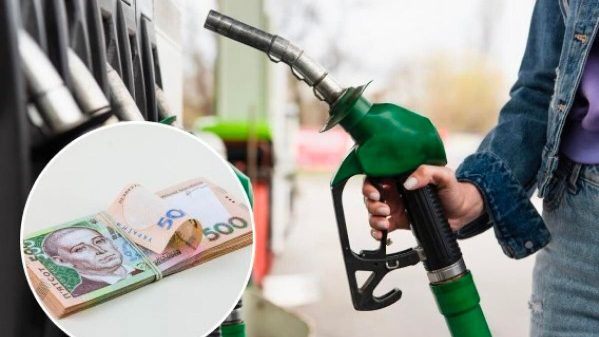 Збільшення цін на паливо через страйк польських перевізників 