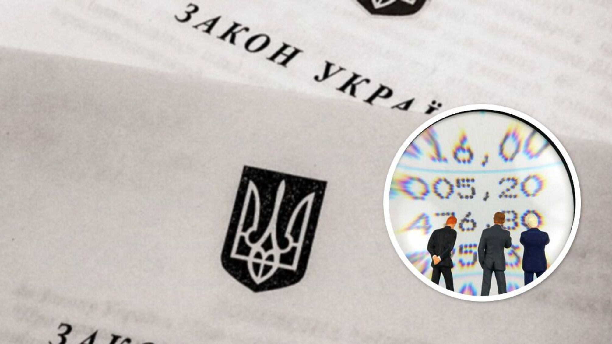 Законопроект №9269-д