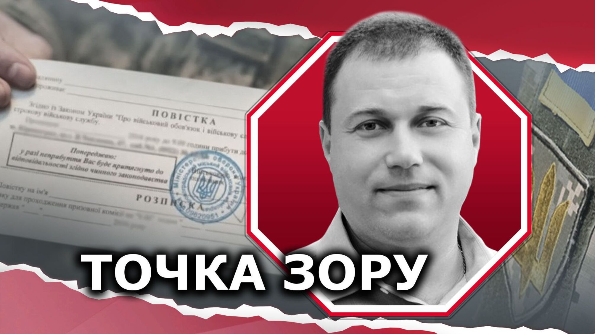 Угрожает ли призывниками уголовная ответственность за неявку в военкомат?