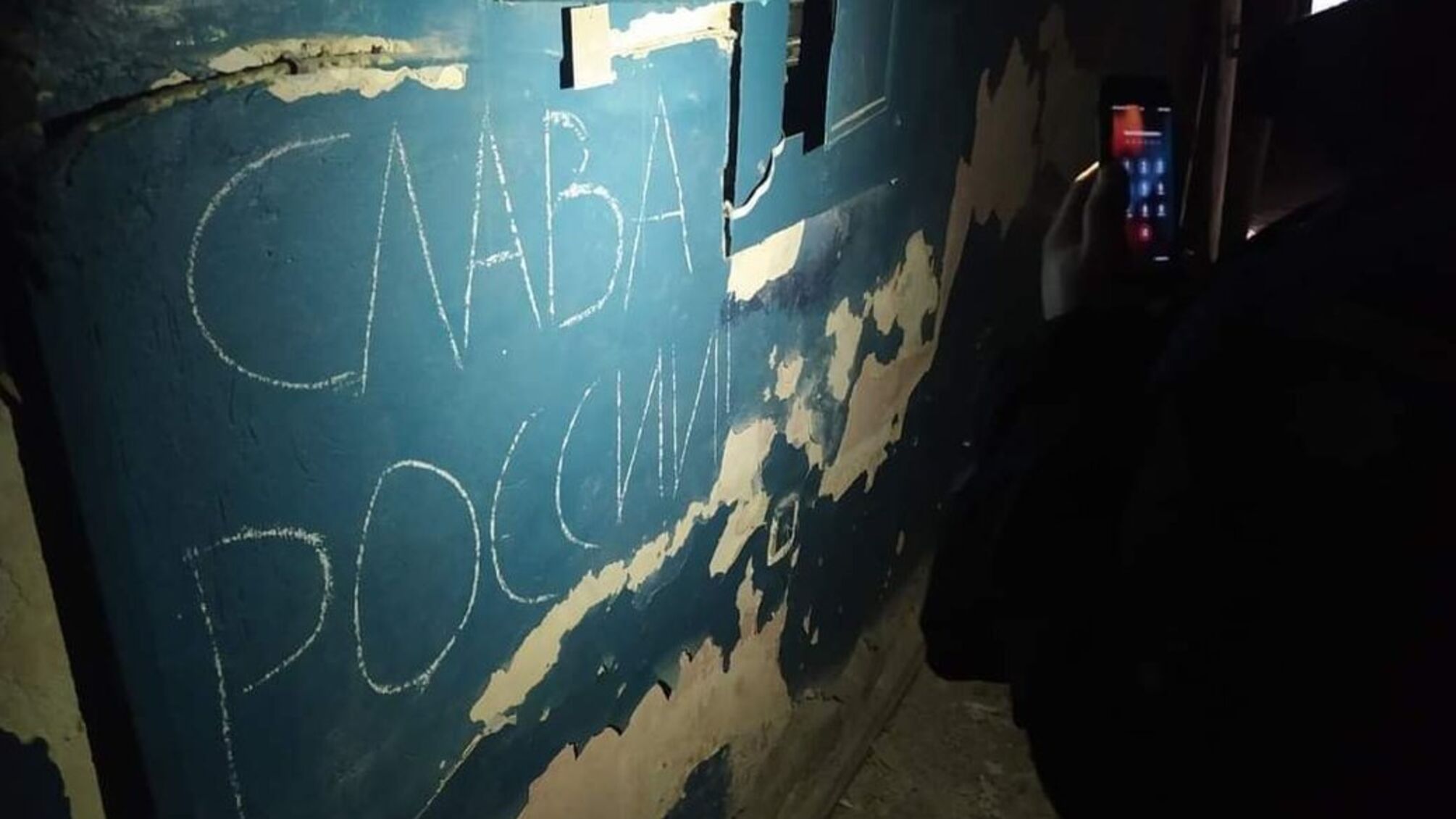 Подвал херсонской полиции будут ремонтировать за 200 тысяч гривен