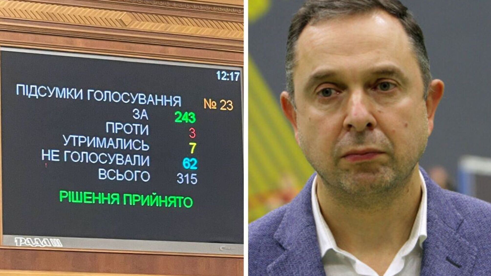 Слухи об увольнении министра ходили в СМИ уже месяц