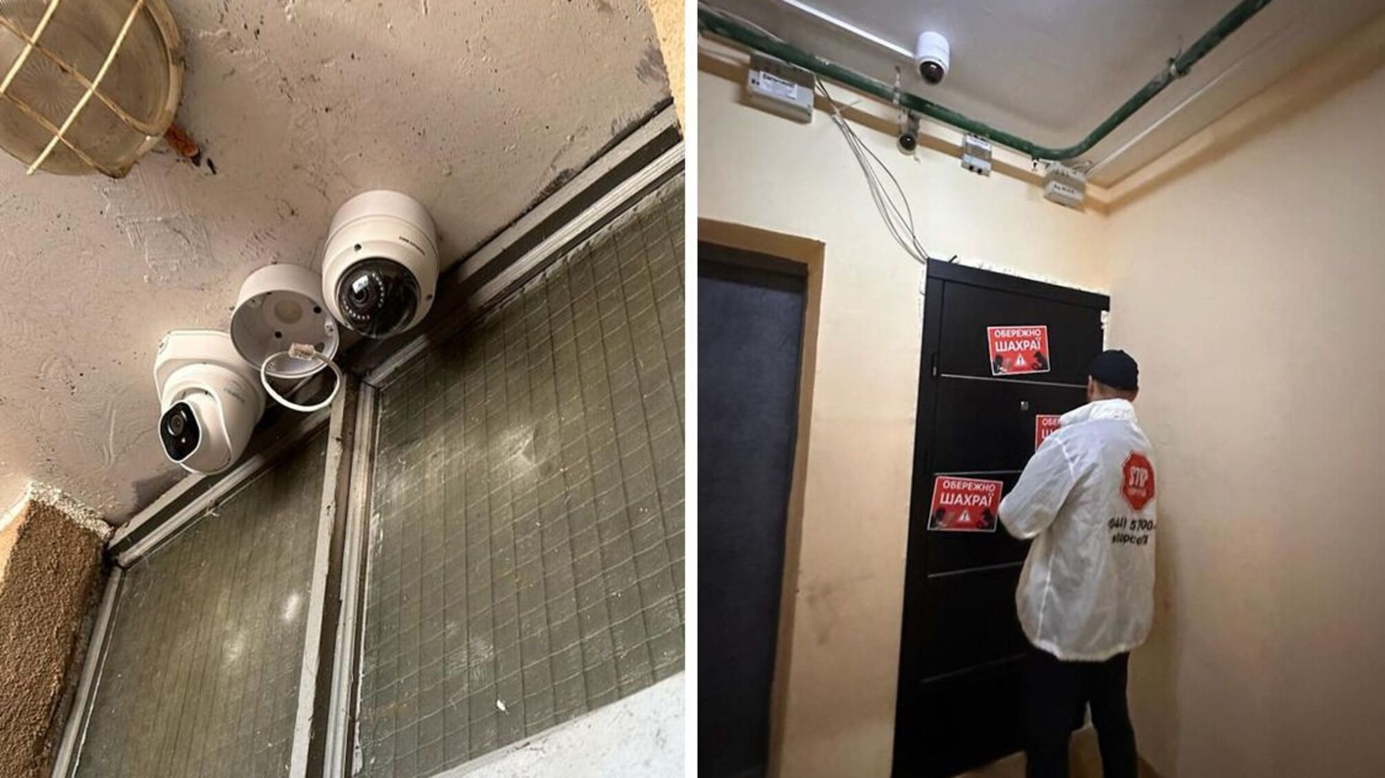 камери чоловік біля дверей