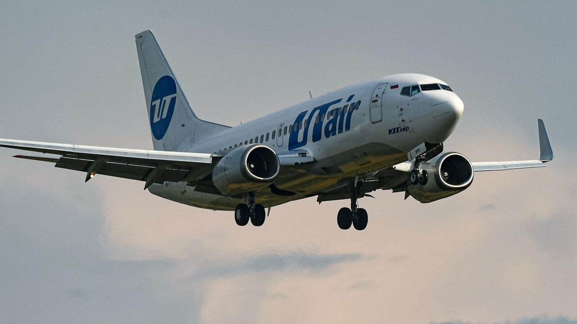 Самолет с радиоактивным грузом вылетел из Ханты-Мансийска и направлялся в Москву.