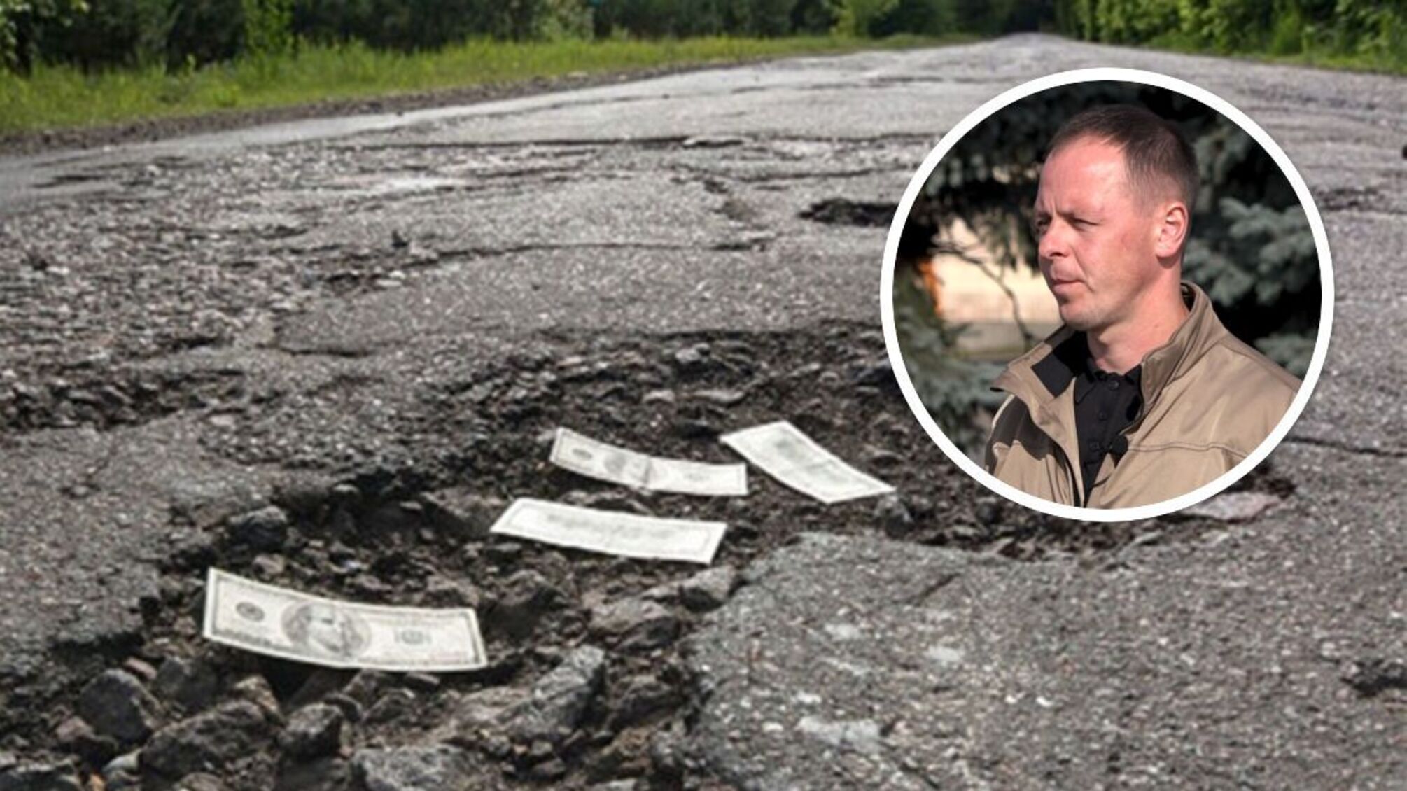 Звідки така довіра до компанії 'Райагрошляхбуд' з боку команди Ситайла?