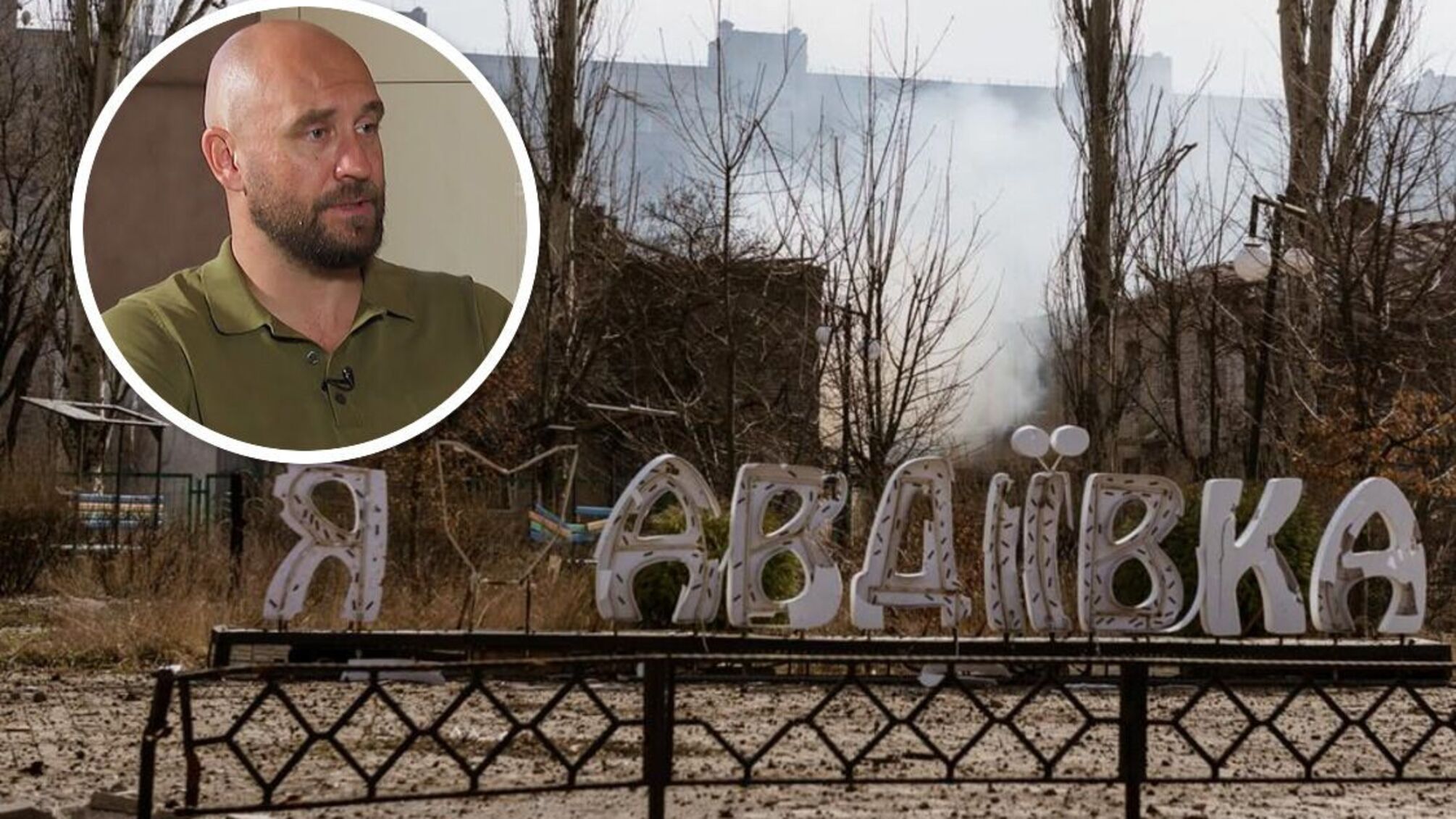 Роман Бочкала об Авдеевке