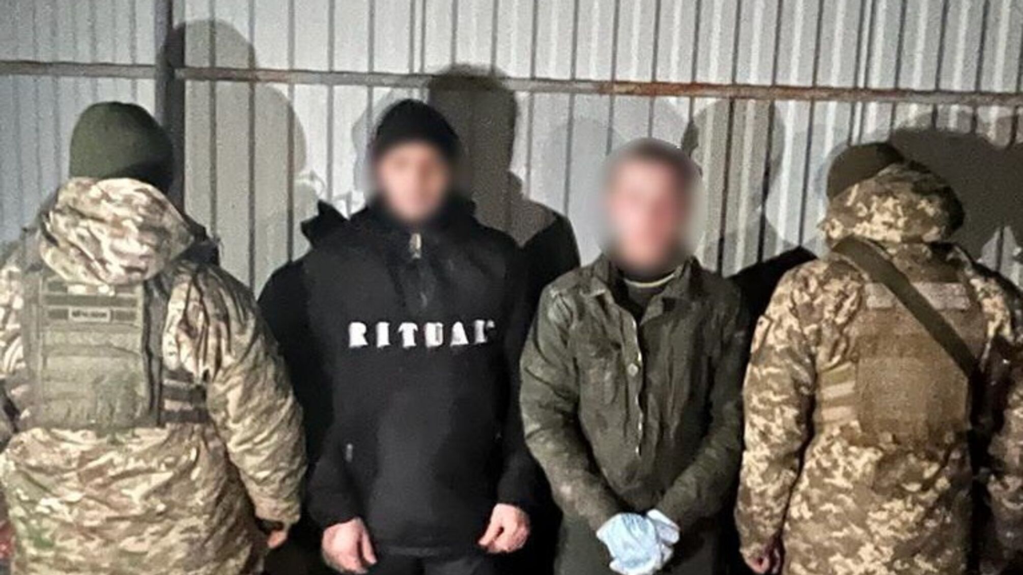 На Закарпатье задержали украинцев, пытавшихся пересечь границу