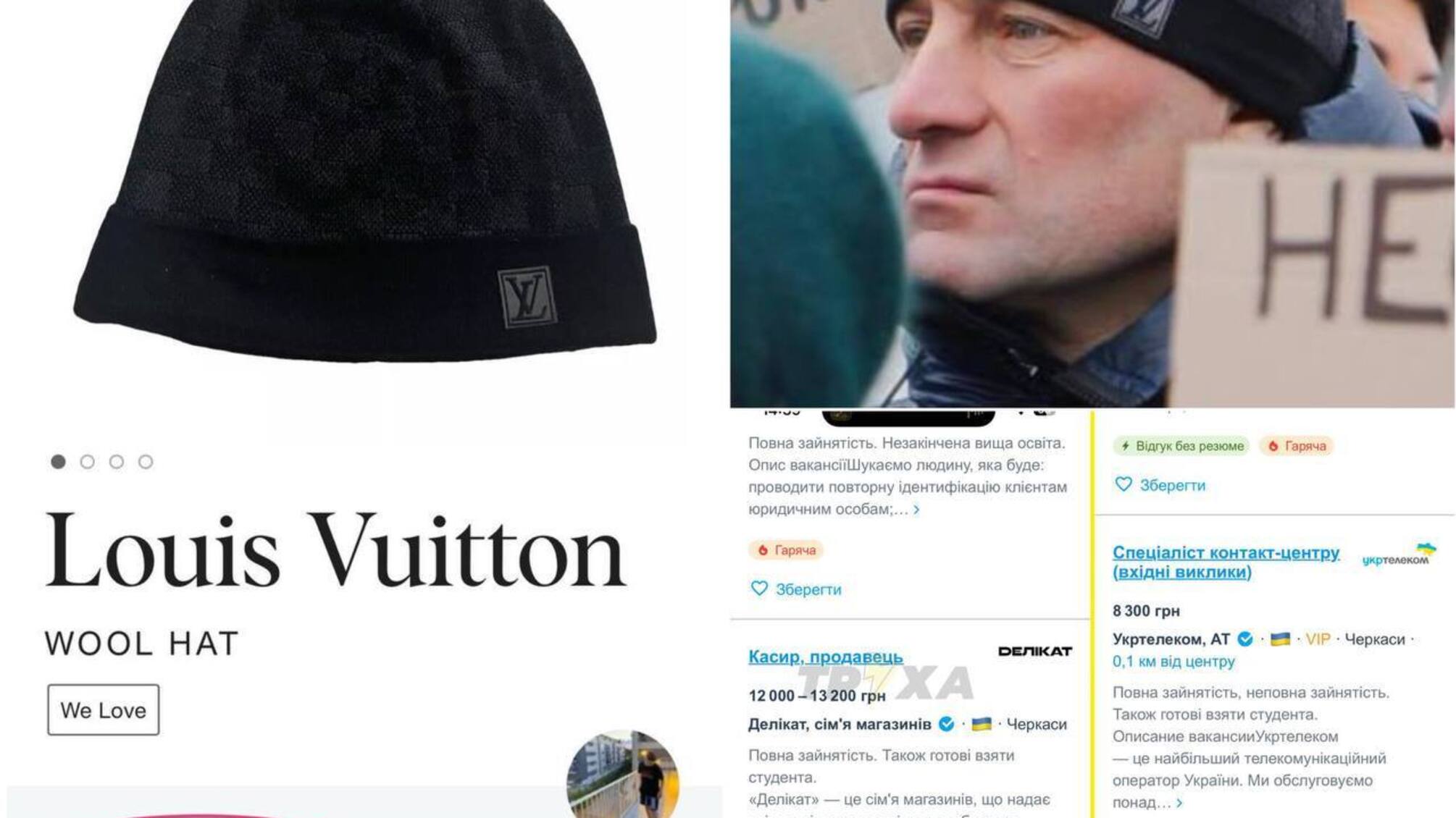 Анатолий Бондаренко покупает себе дорогие вещи