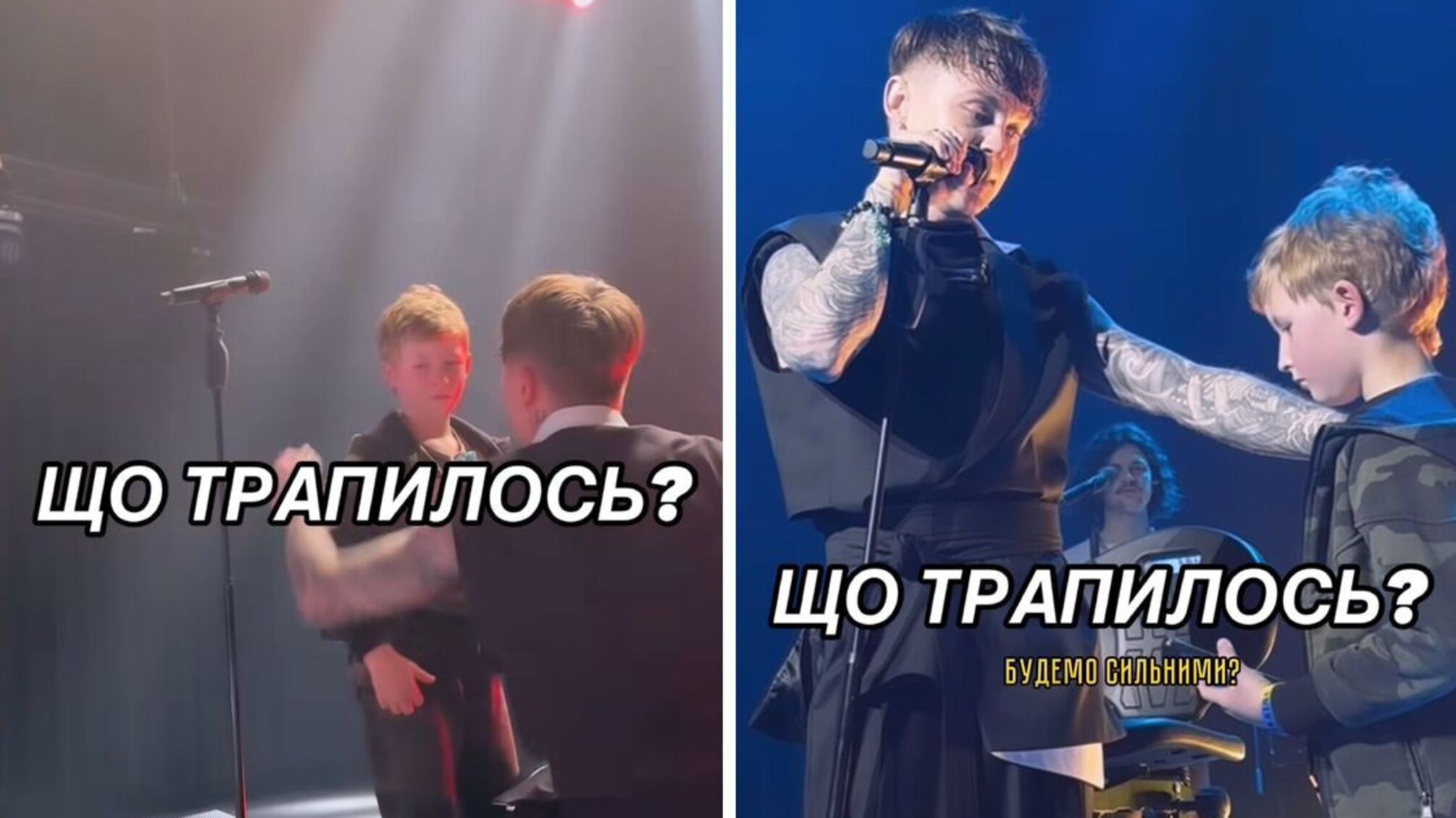 Артем Пивоваров осуществил мечту мальчика, плакавшего под сценой во время его выступления