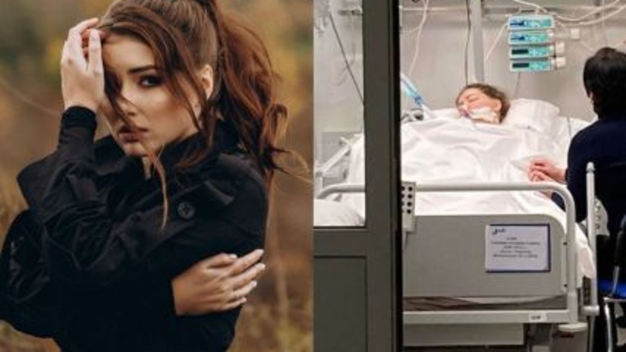 Катерина Тишкевич проходить реабілітацію