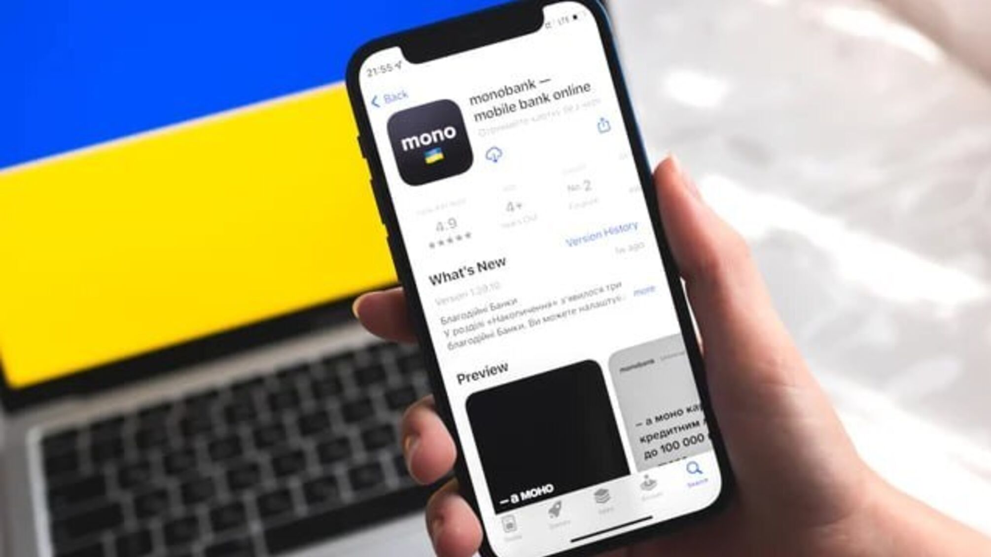 Monobank находится под DDoS атакой