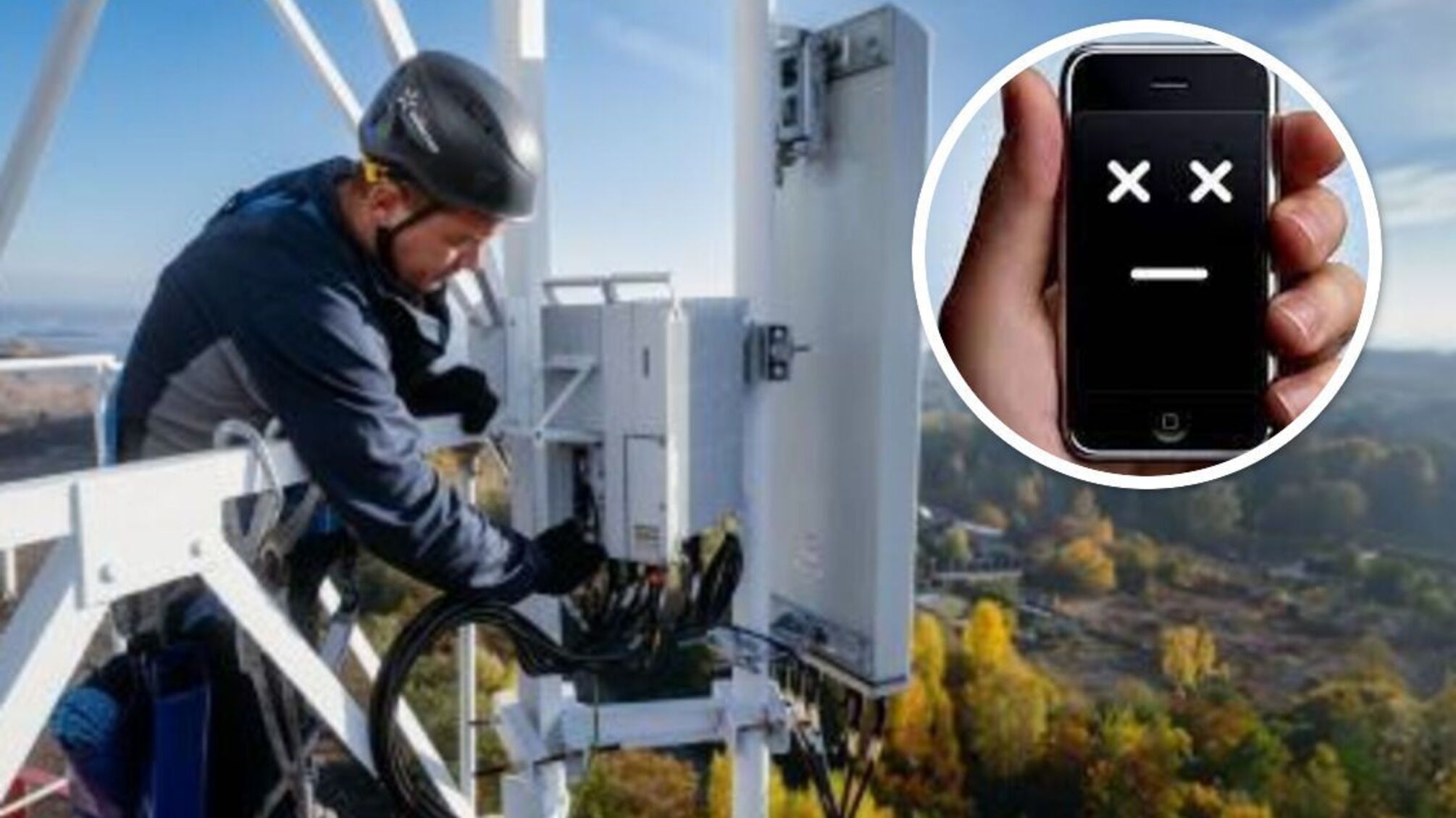 Компанія працює над відновленням серверів