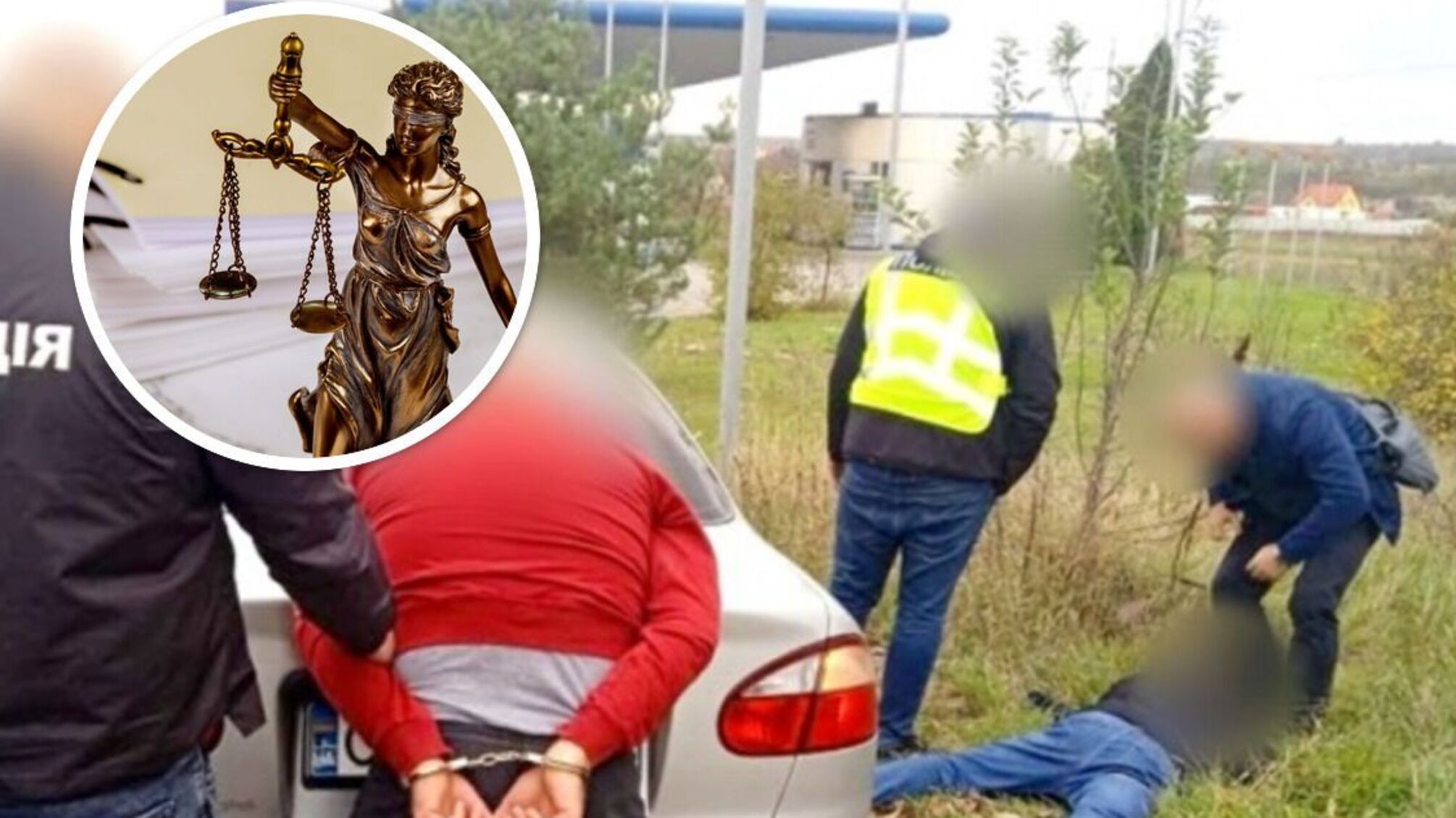 судейские весы граница