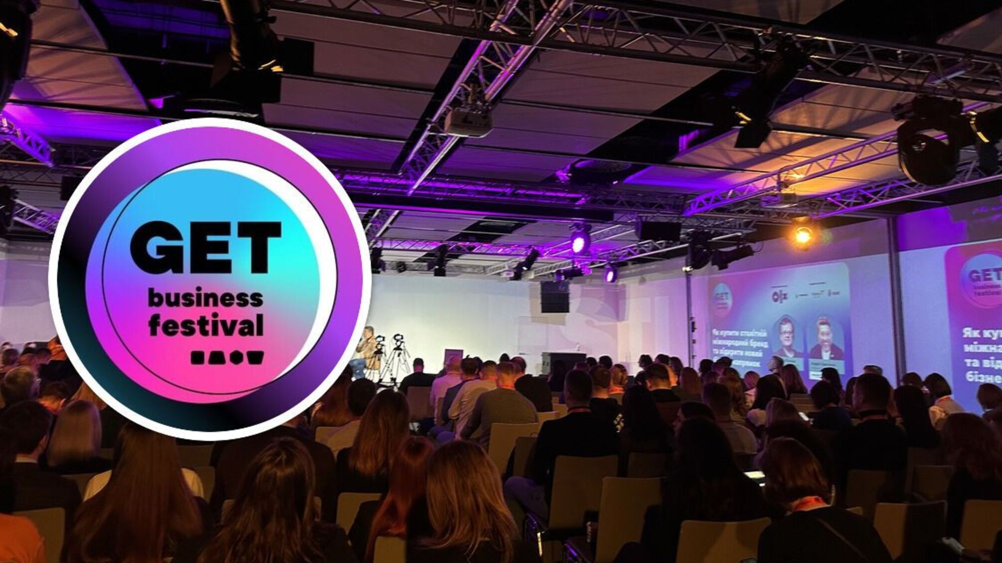 фестиваль среднего и малого бизнеса