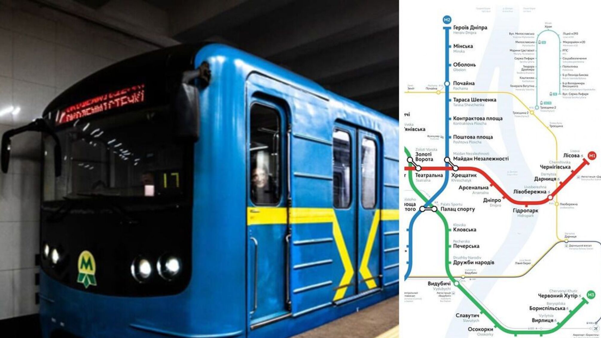 'Втомлений' стан мосту метро потребує реагування влади