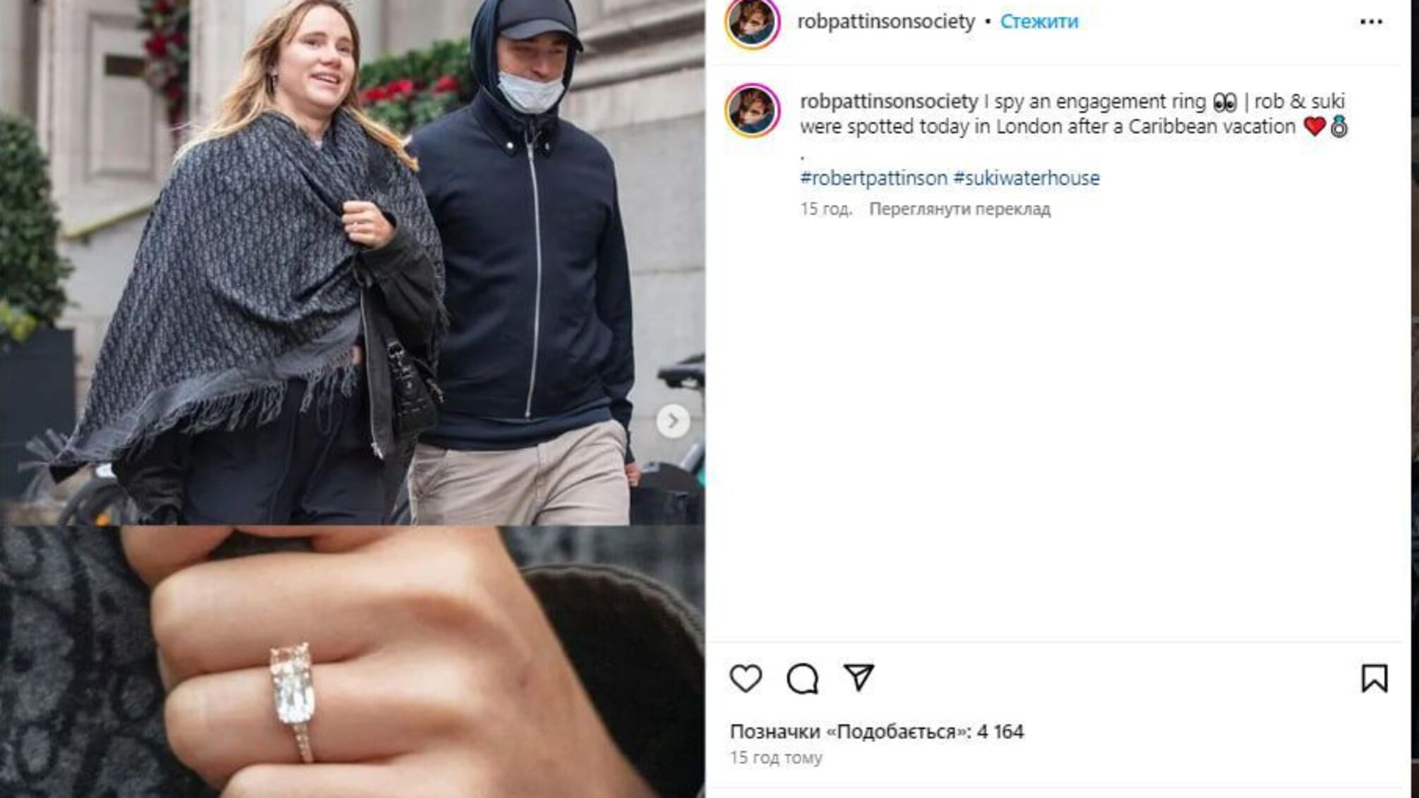 Роберт Патінсон зі своєю вагітною нареченою