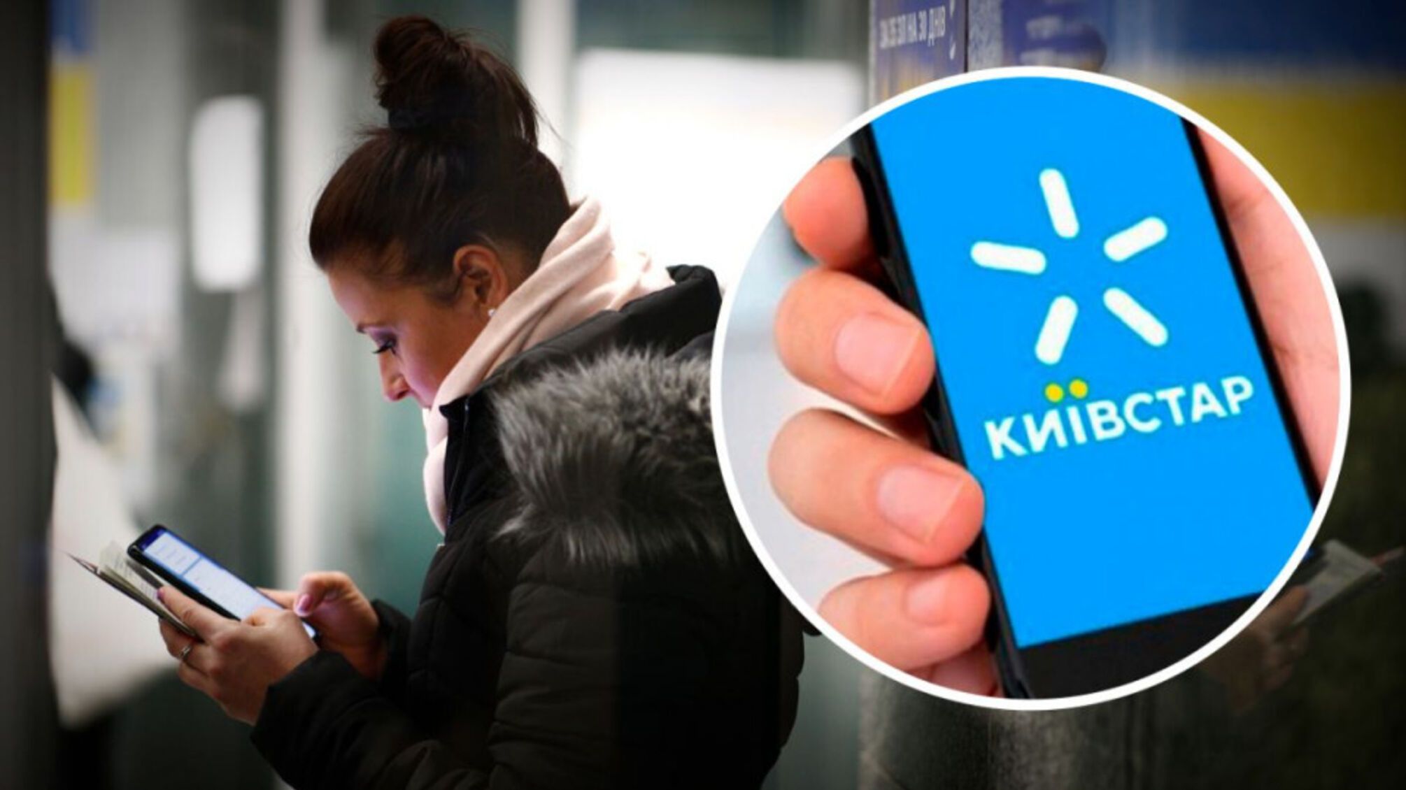 'Киевстар' снова 'лег': проблемы с мобильной связью зафиксировали в части регионов Украины