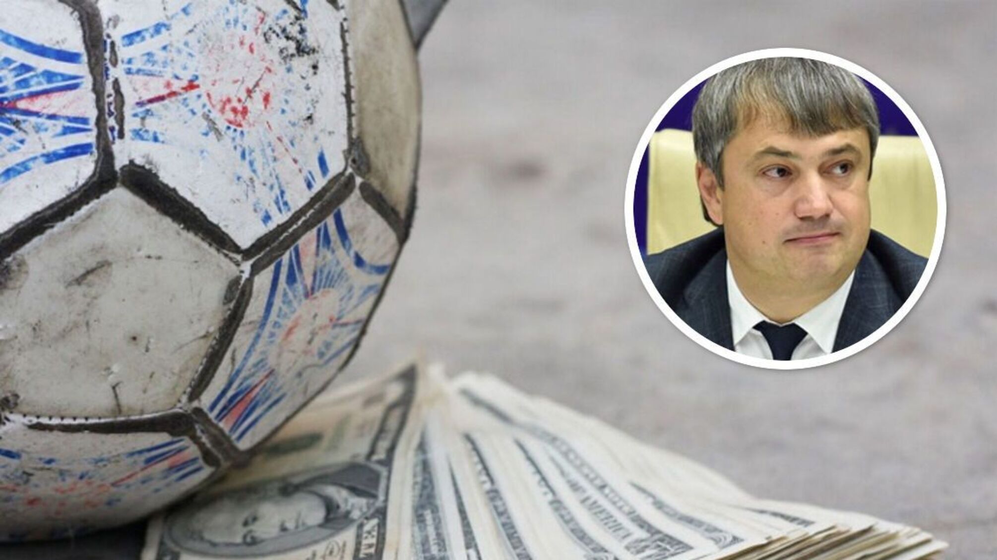 'Схема' на $2,5 млн і маєток під Києвом: журналісти дослідили справи віцепрезидента УАФ Костюченка 