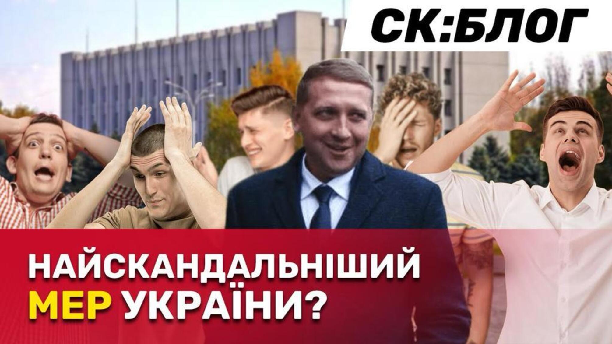 Якими скандалами відмітився на посаді Кременчуцького міського голови Віталій Малецький?