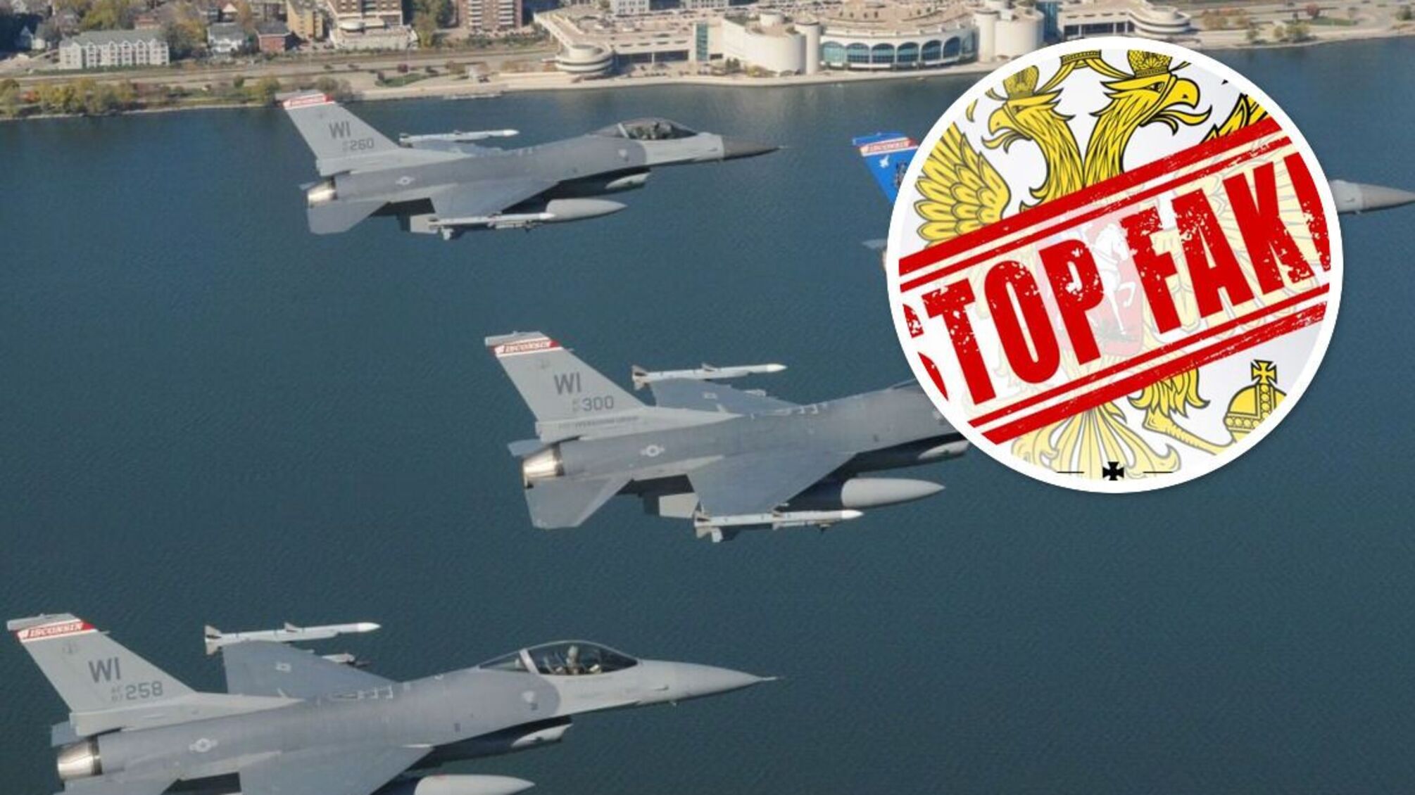 Україна ще не отримала, але росія вже 'знищила': росіяни про ліквідацію F-16