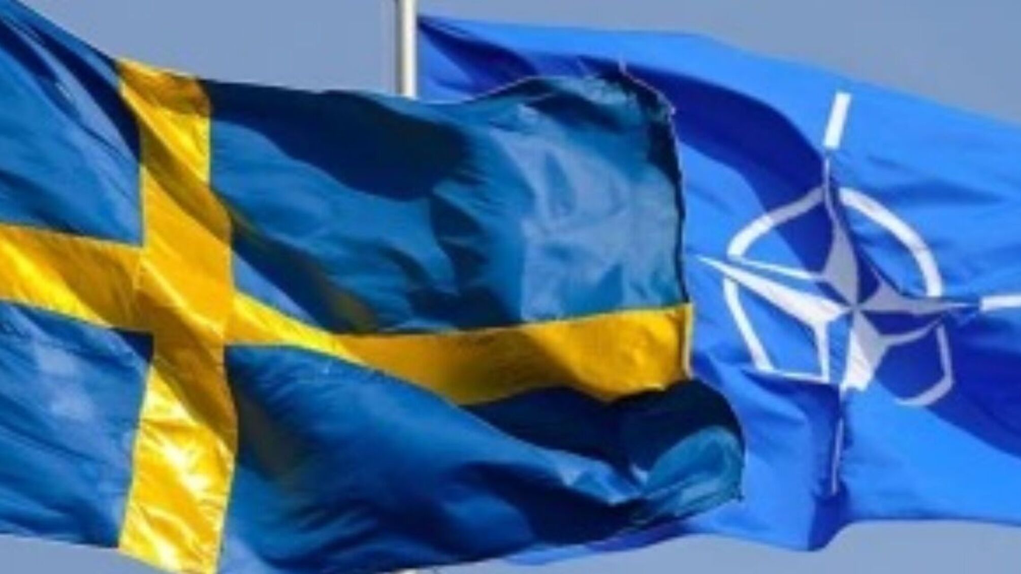 Швеция приблизилась к НАТО
