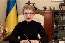 Тимошенко виступила проти мобілізації молоді