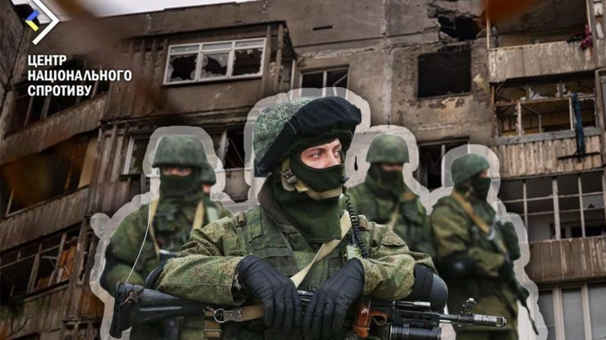 Россияне отбирают недвижимость у украинцев на оккупированных территориях, - Центр нацсопротивления