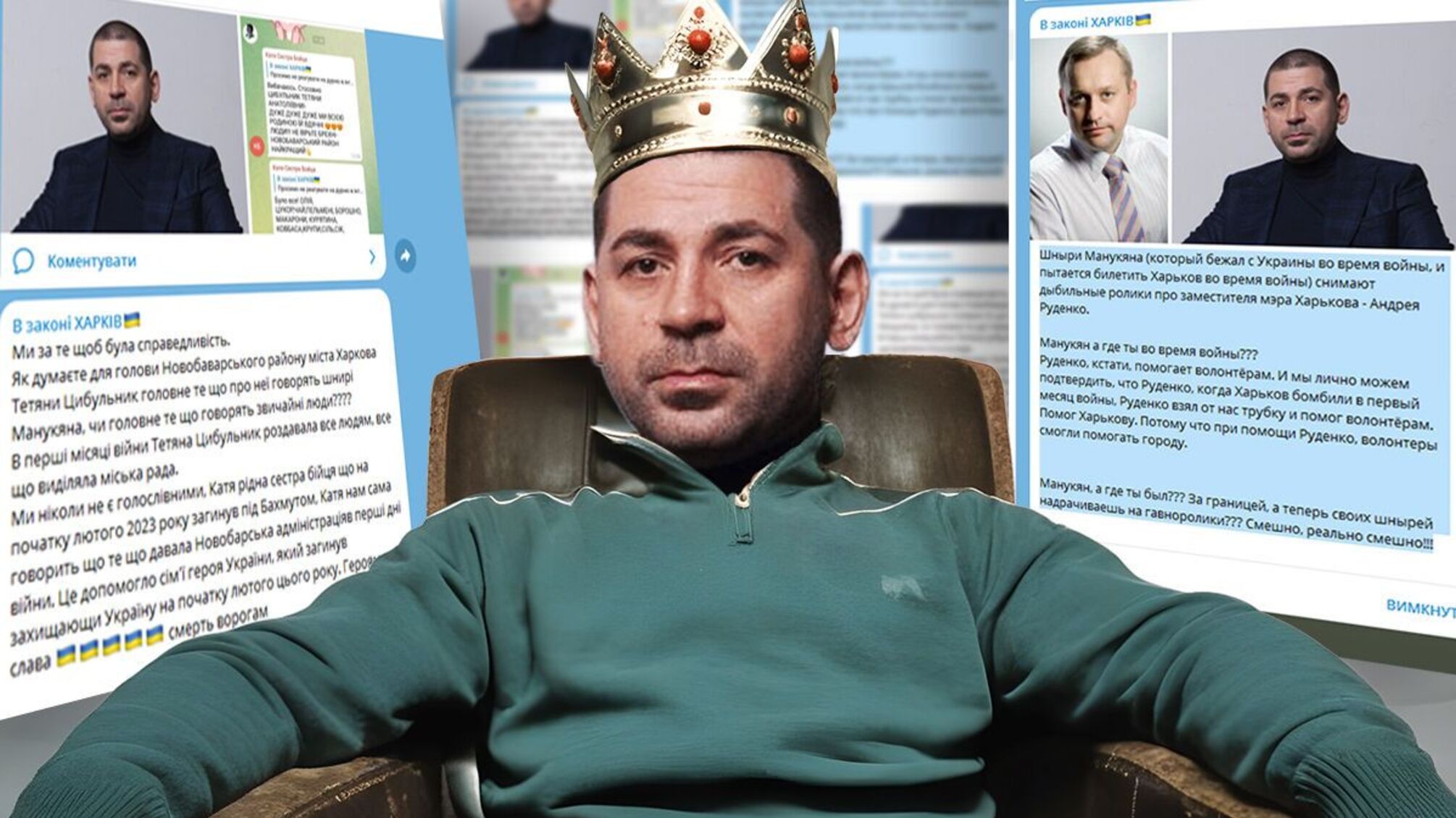 Як вихідець з «ДНР» Манукян «мочить» проукраїнську владу міста