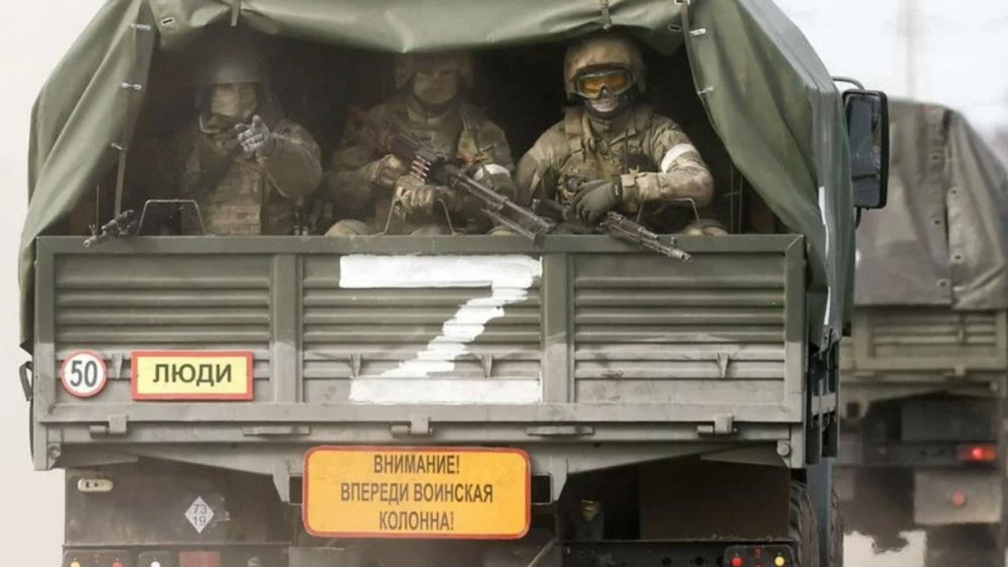 российские военные