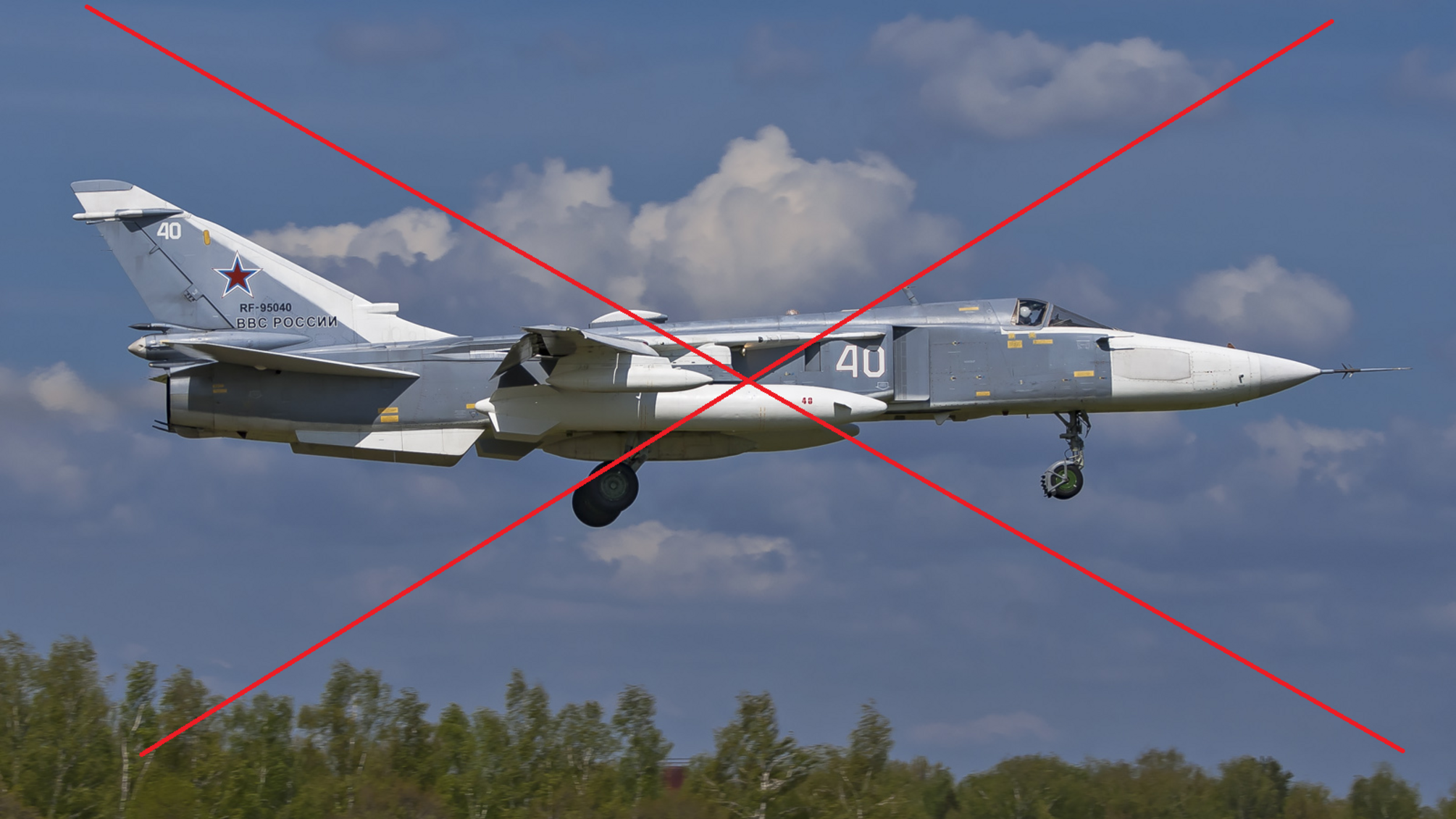 В районі острова Зміїний було знищено російський бомбардувальник Су-24М