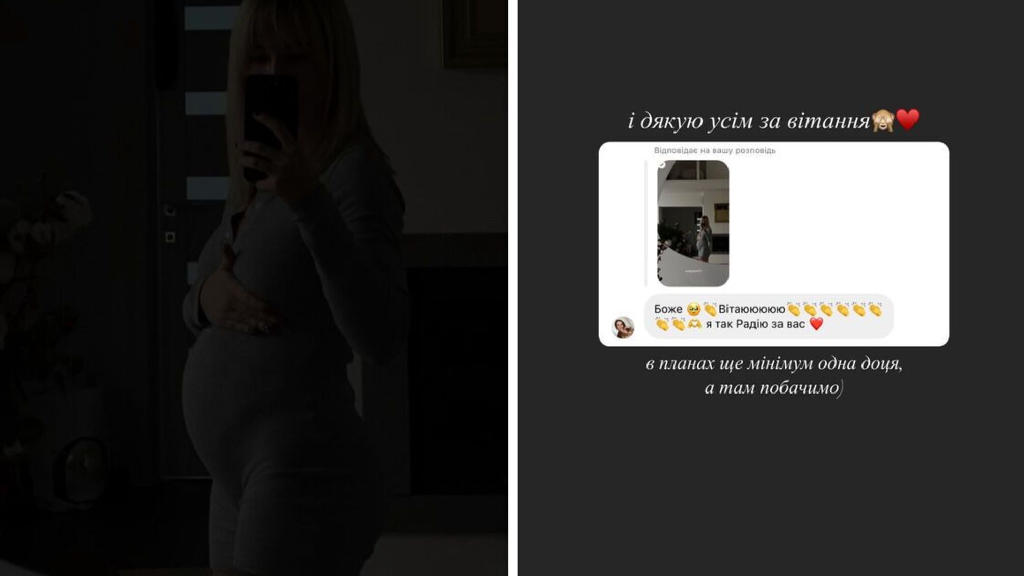 Таня Пренткович вагітність