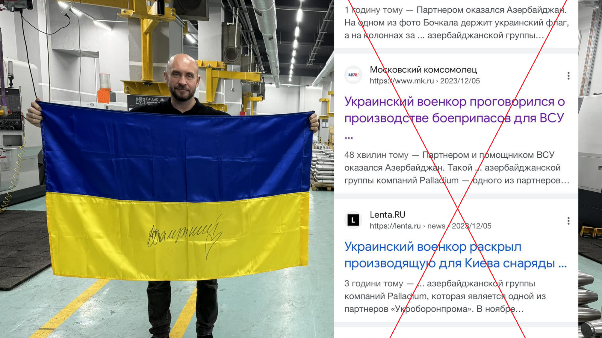 'Классическая манипуляция': Бочкала развенчал российский фейк о 'секретных' снарядах 122 калибра