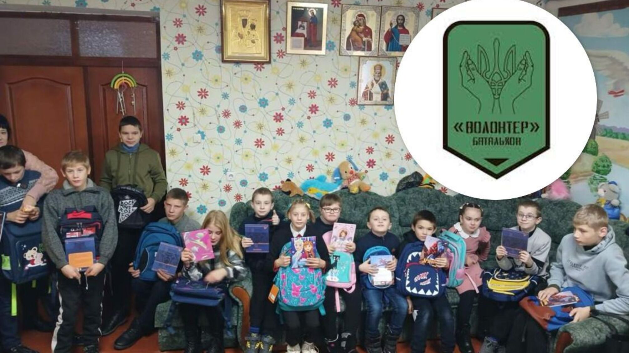 Щедрый Николай: БФ 'Батальон Волонтер' передал портфели и сладости малышей из школы-интерната города Рожище