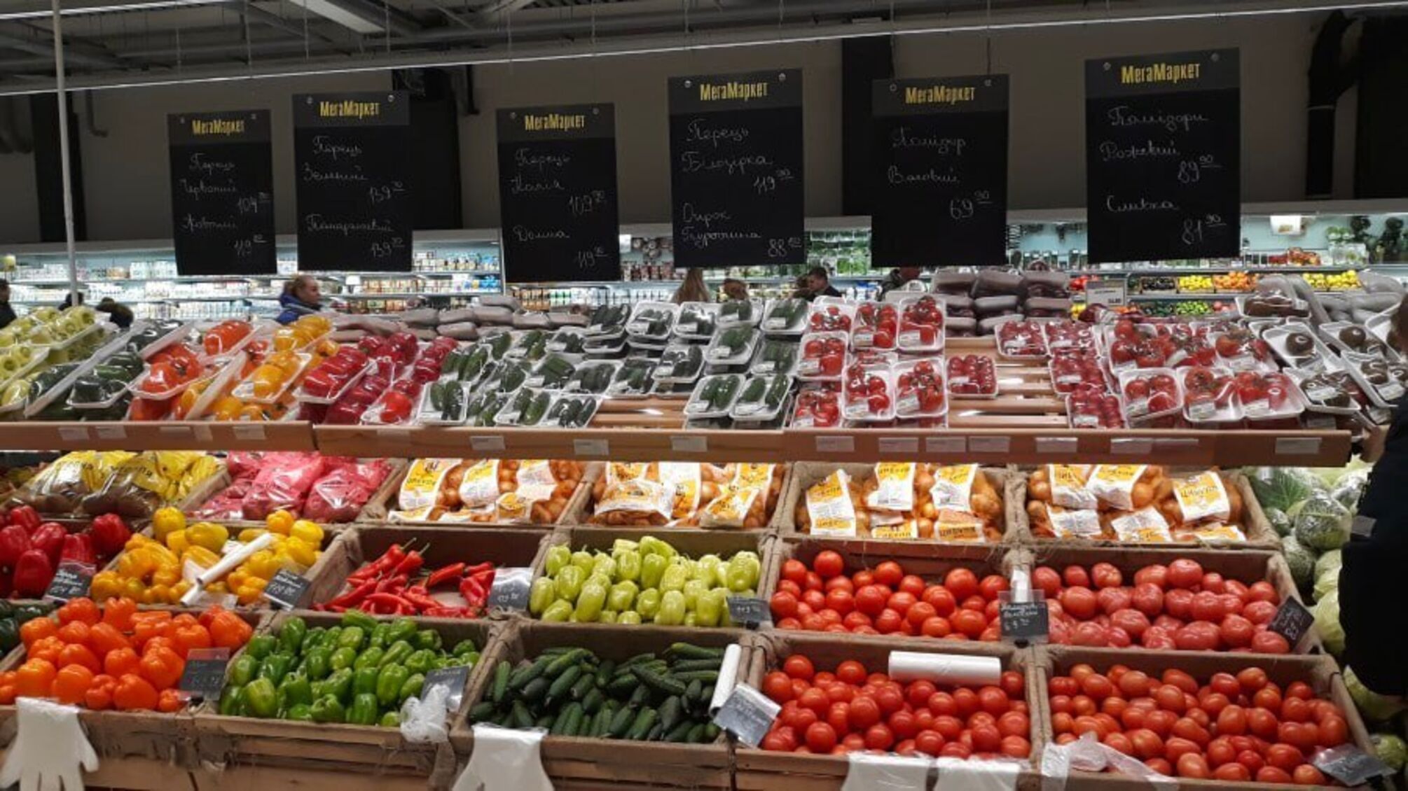 В Україні можуть подорожчати продукти