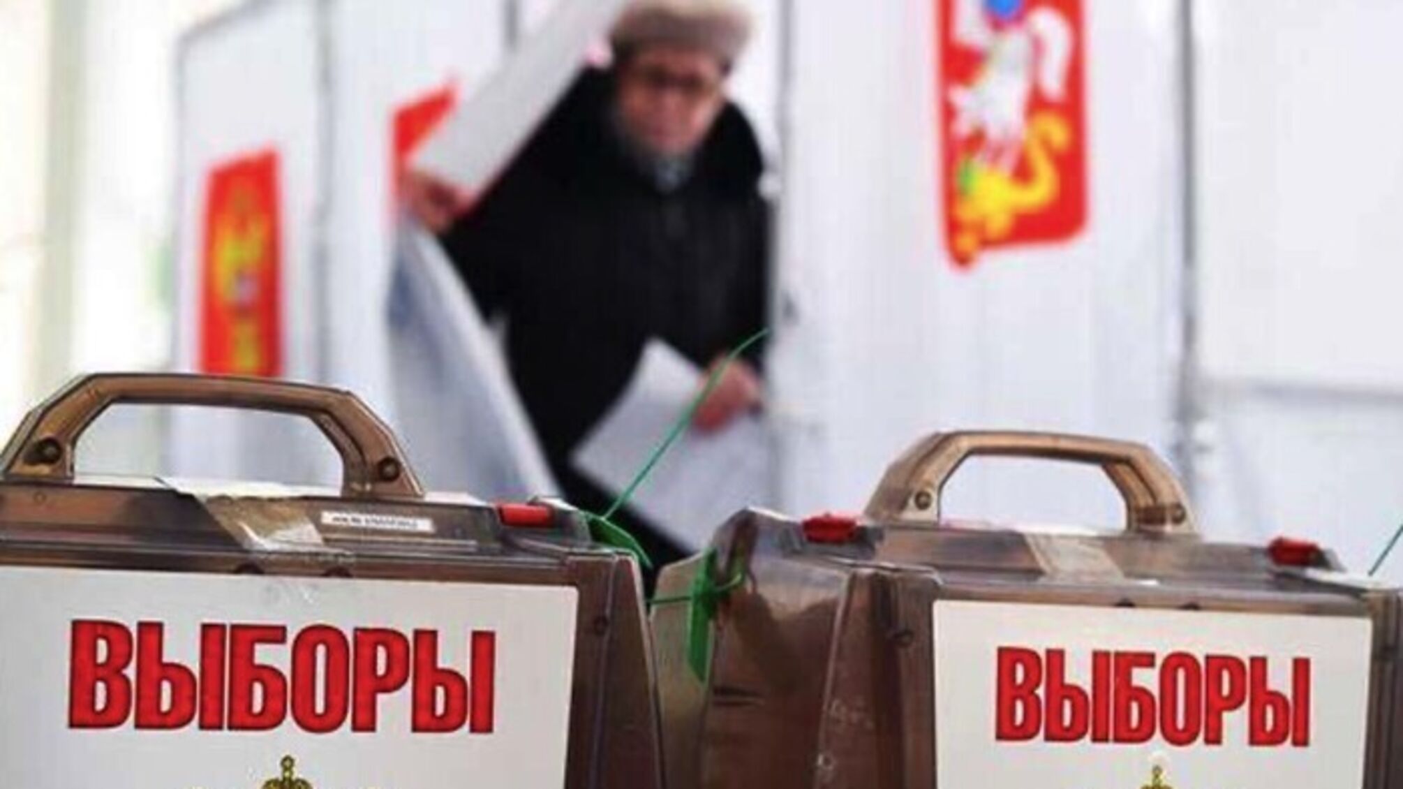 У росії оголосили дату президентських виборів