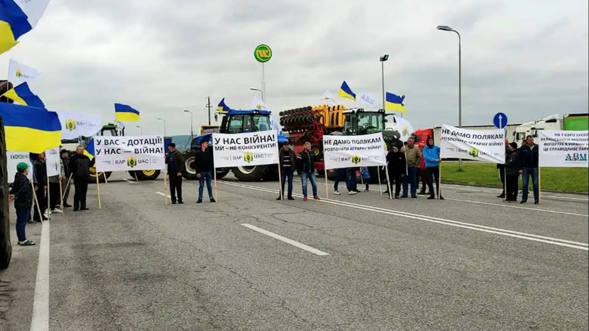 Митинг украинских перевозчиков на польско-украинской границе