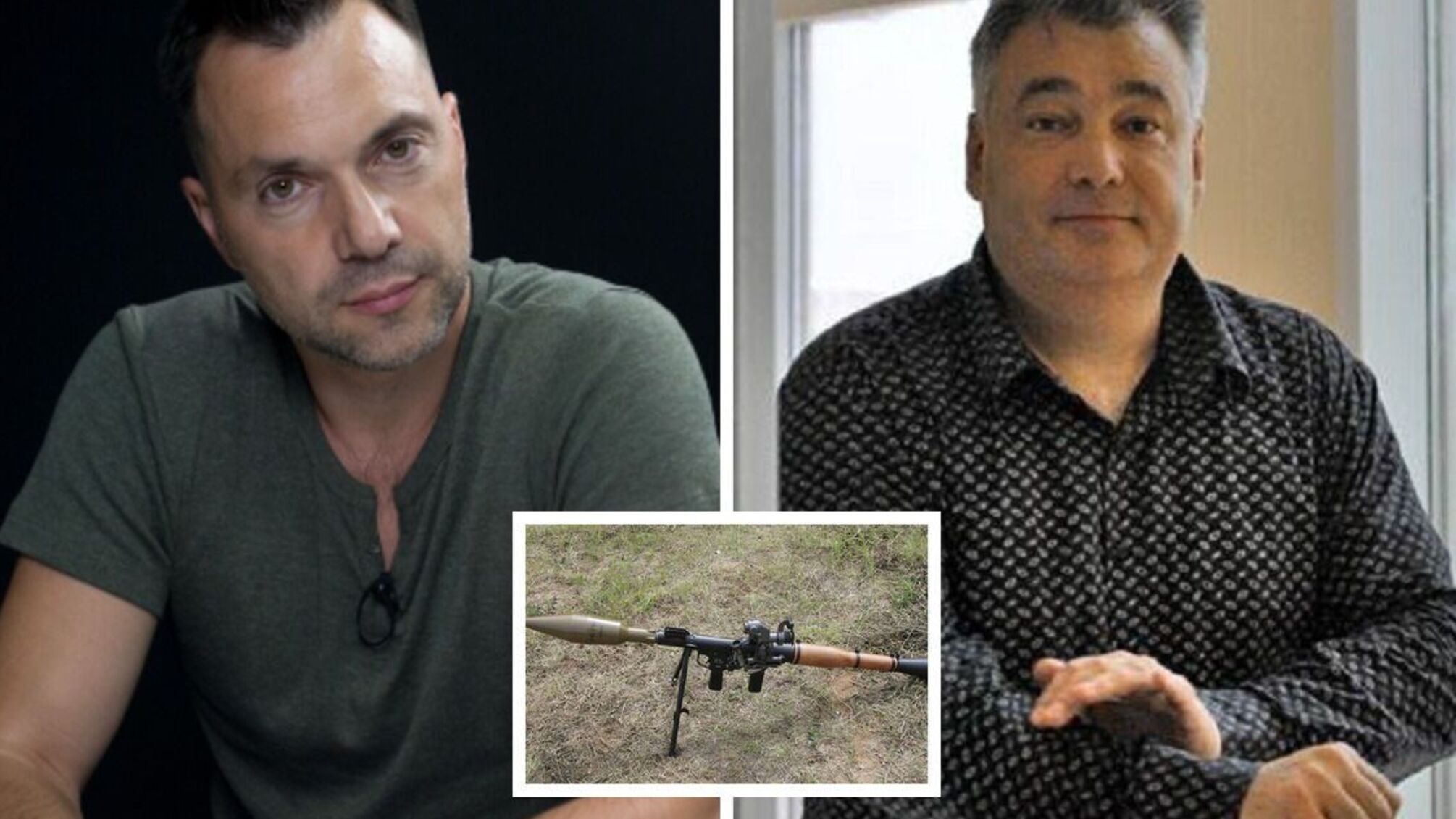 Щодо Арестовича можуть ініціювати справу через незаконне заволодіння гранатометом