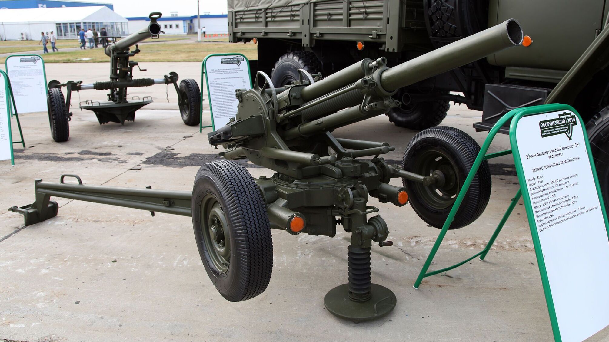 Міномет 2Б9М «Васильок» на виставці