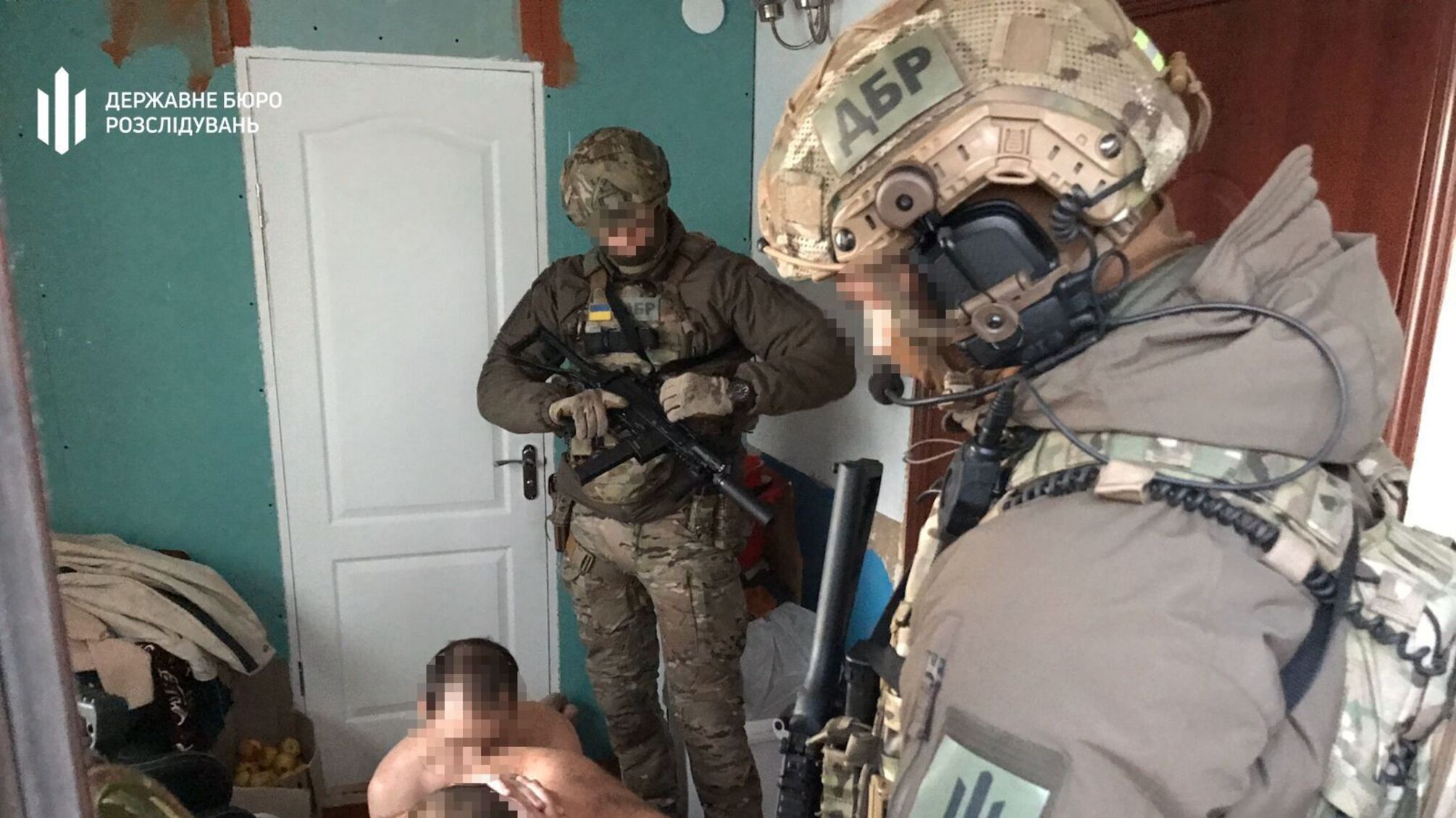 ГБР задержание