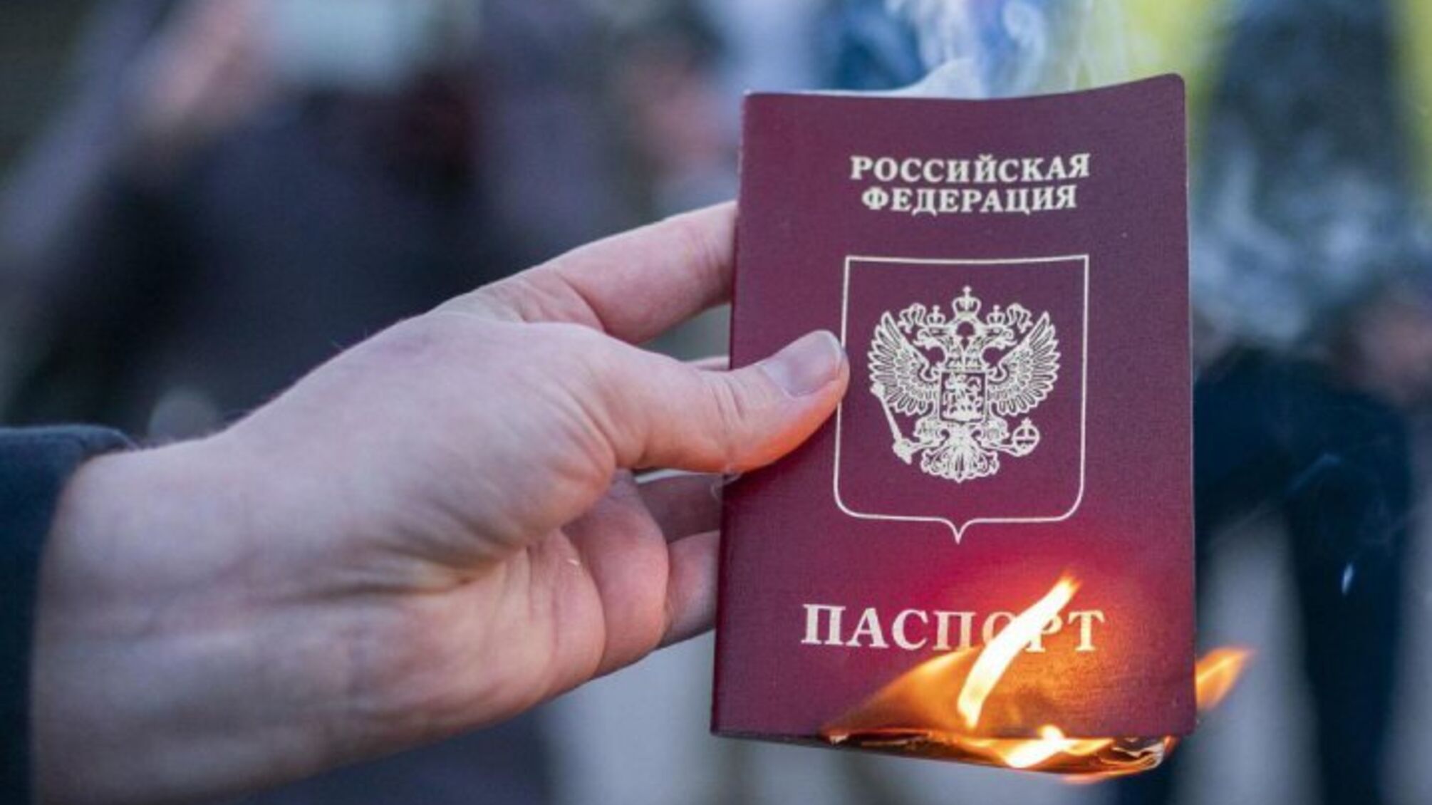 Росіяни намагаються позбутися російського громадянства