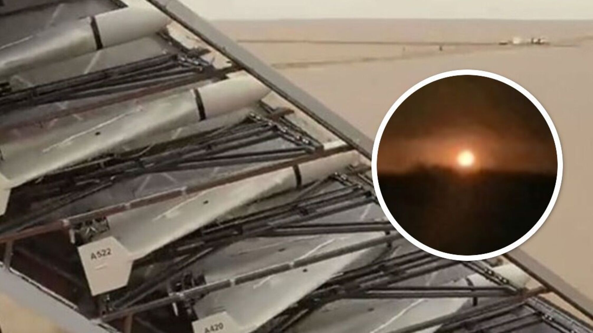 Уничтожение БПЛА армии рф