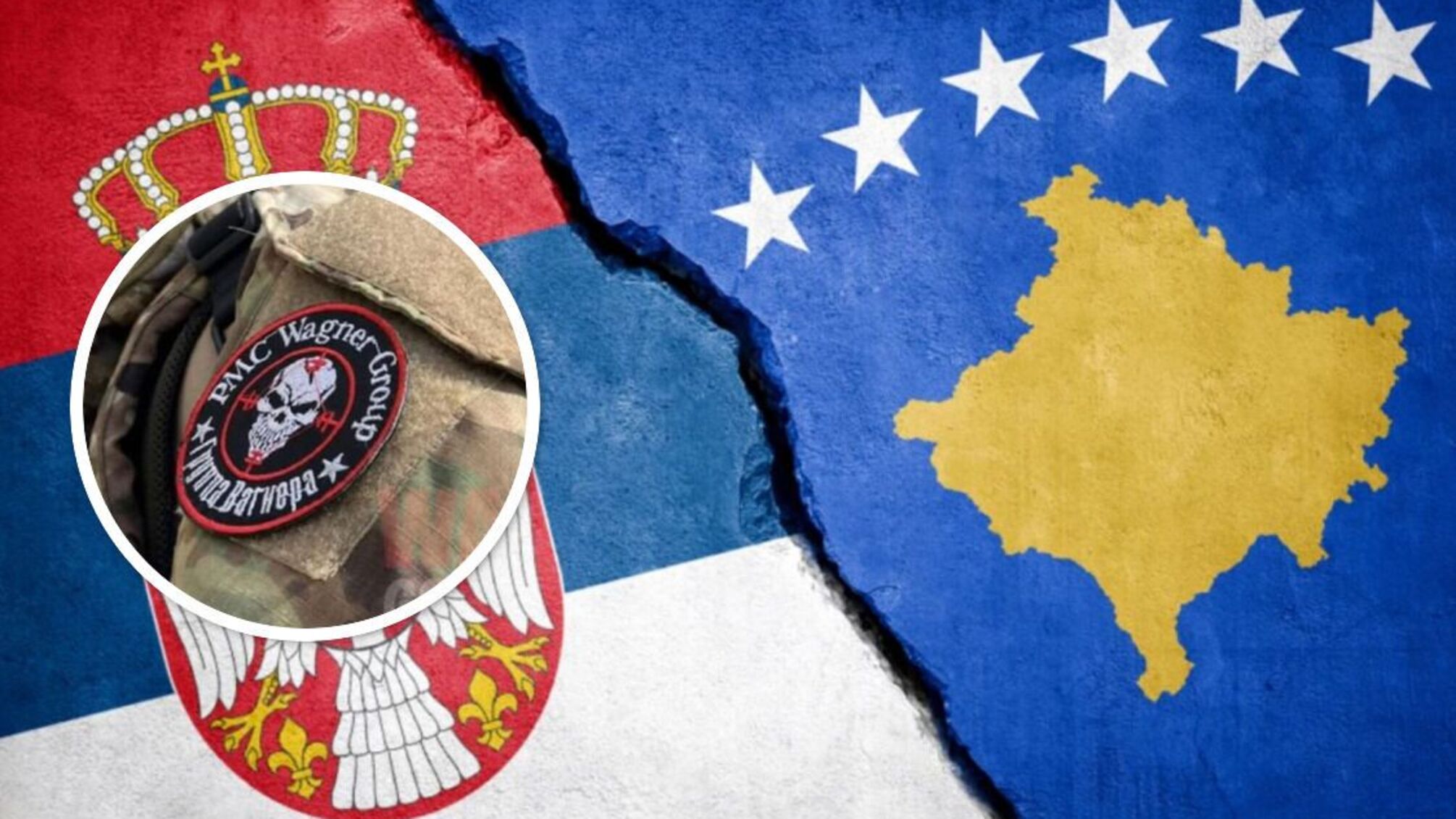 'Вагнеровцы' расшатывают ситуацию в центре Европы