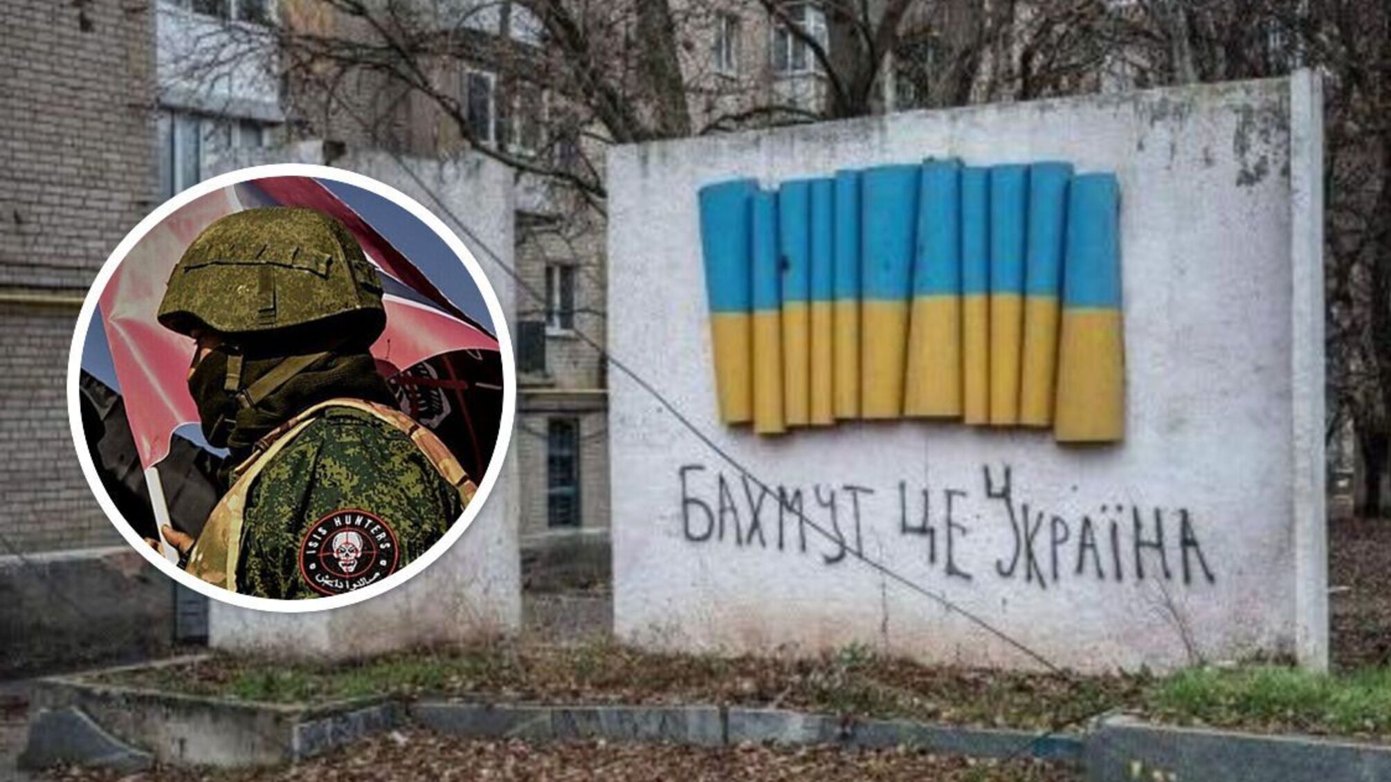 Бои под Бахмутом в Донецкой области