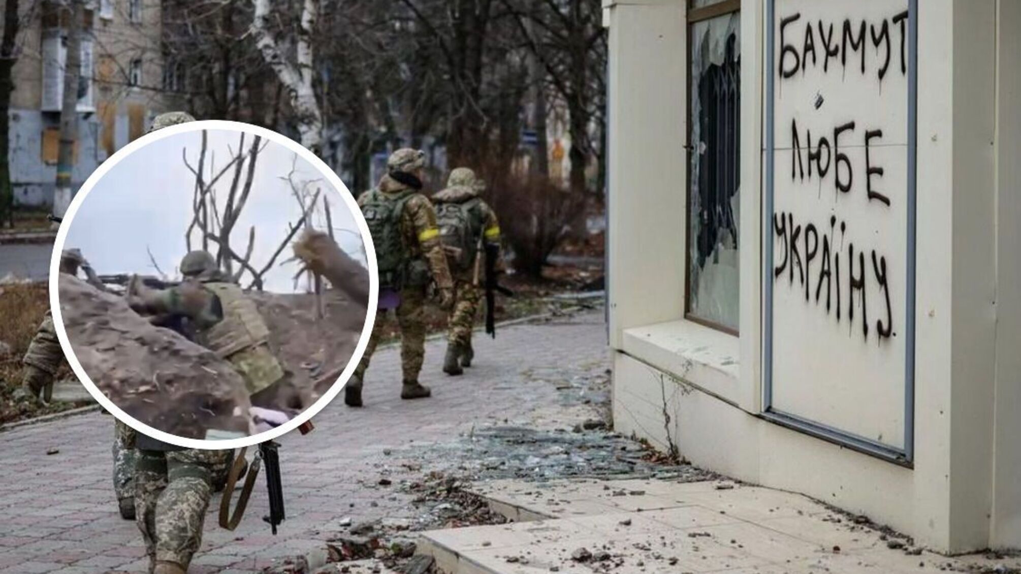 Ситуация под Бахмутом в Донецкой области: армия рф штурмует позиции ВСУ