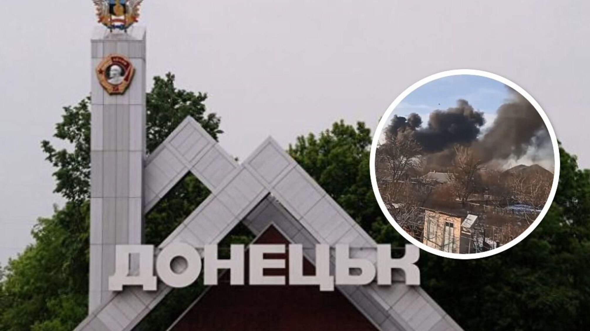 Взрыв в Донецке