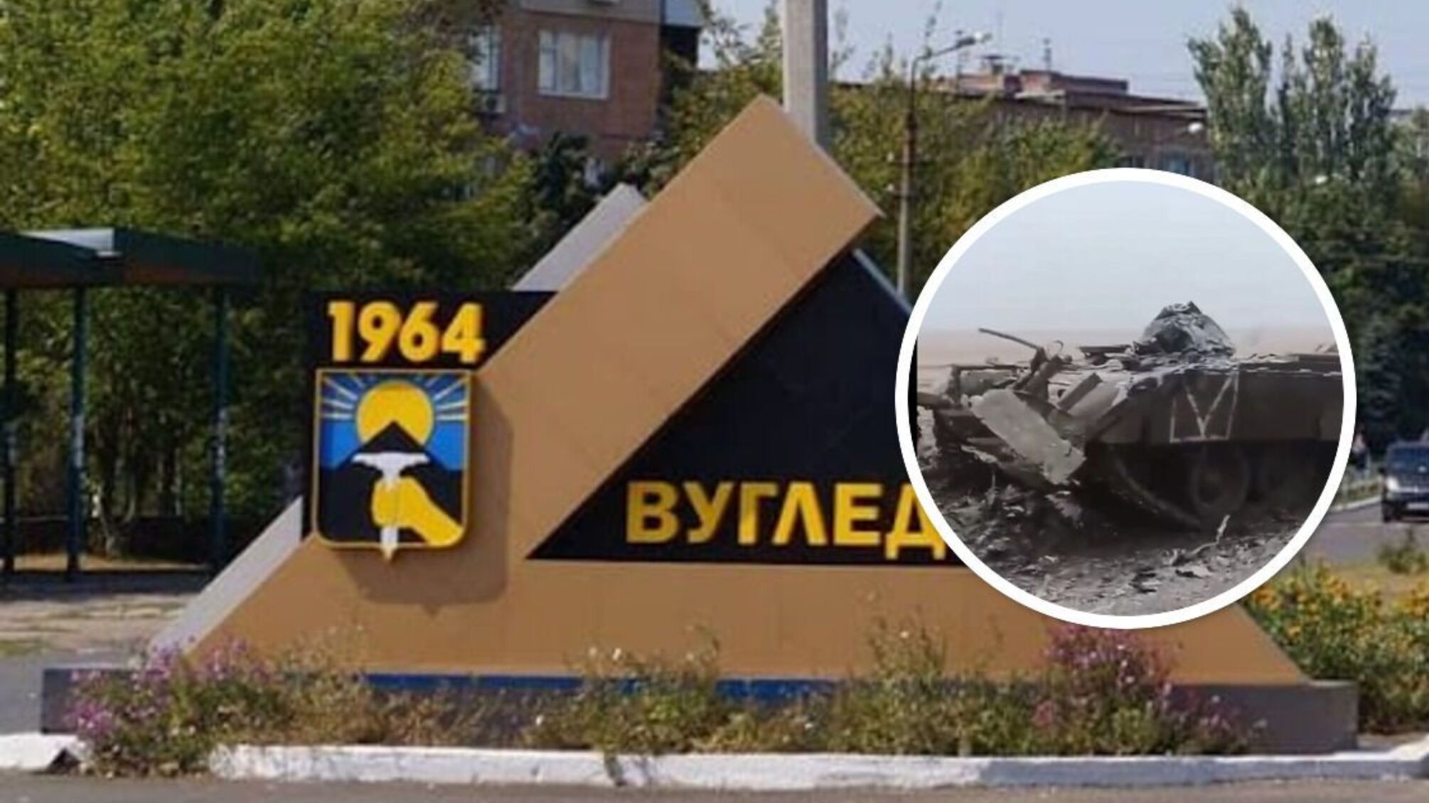 Техника рф массово уничтожалась под Угледаром в Донецкой области.