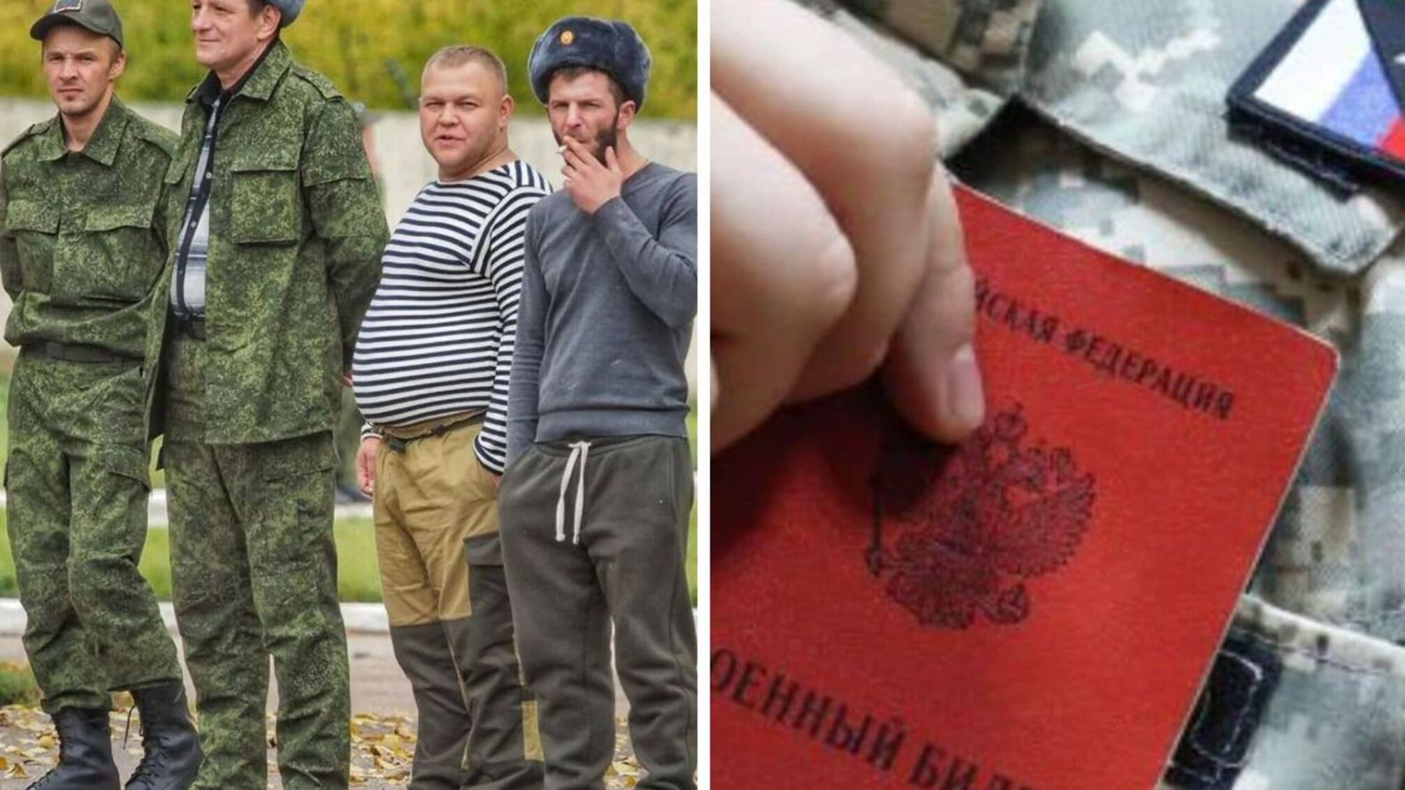 Мобилизация в рф, похоже, откладывается