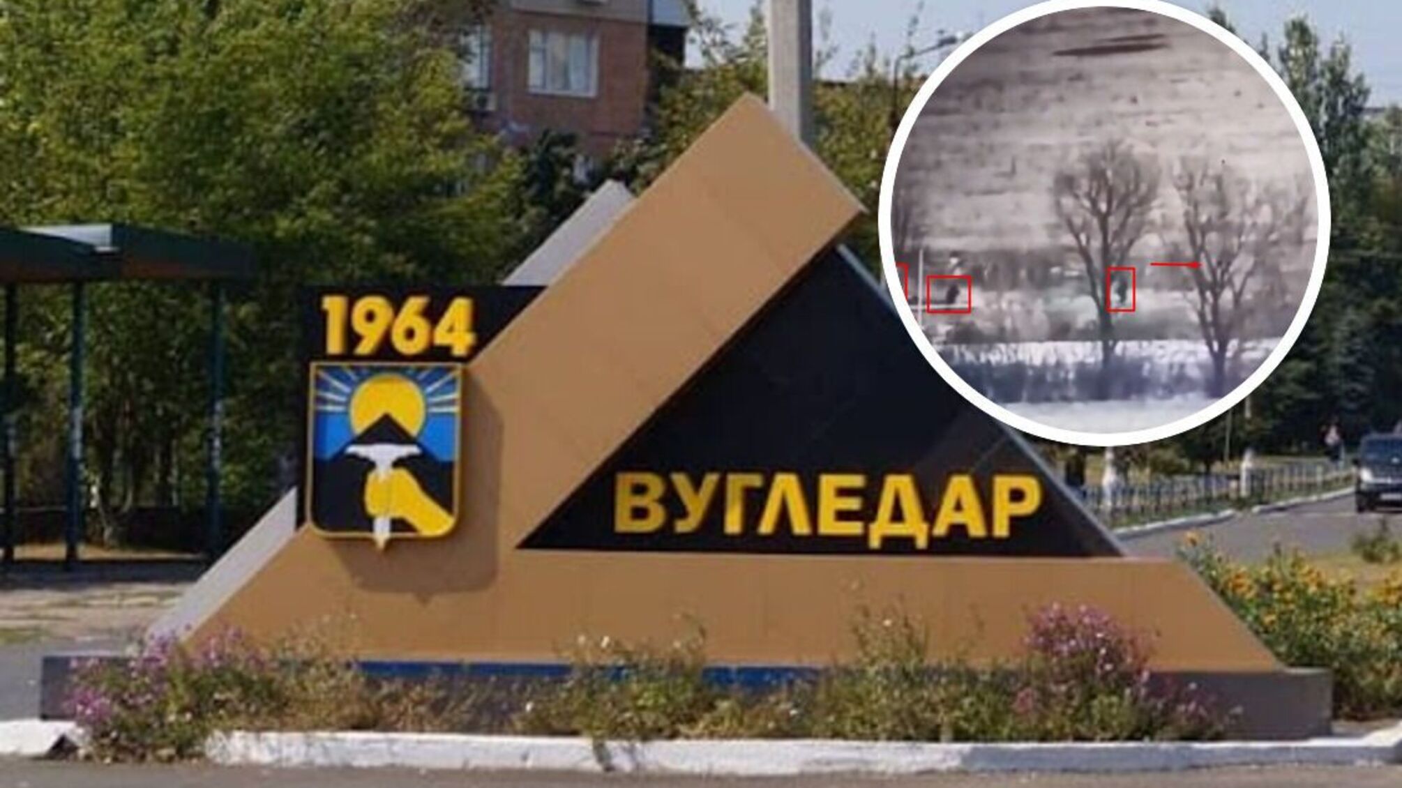 Бегство подразделения армии рф с позиций под Угледаром в Донецкой области