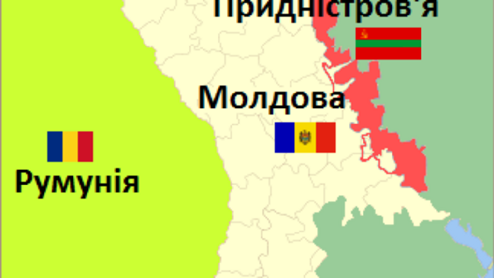 Росіяни запустила крилаті ракети через повітряний простір Молдови